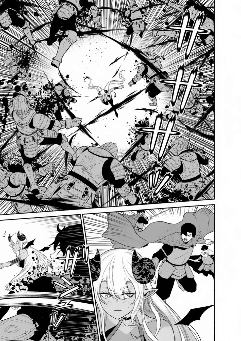 Page 2 Chapter 44.3 Maou Gun Saikyou no Majutsushi wa Ningen datta