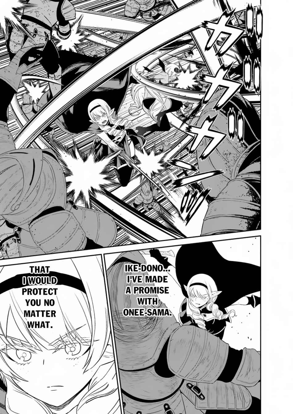 Page 4 Chapter 44.3 Maou Gun Saikyou no Majutsushi wa Ningen datta