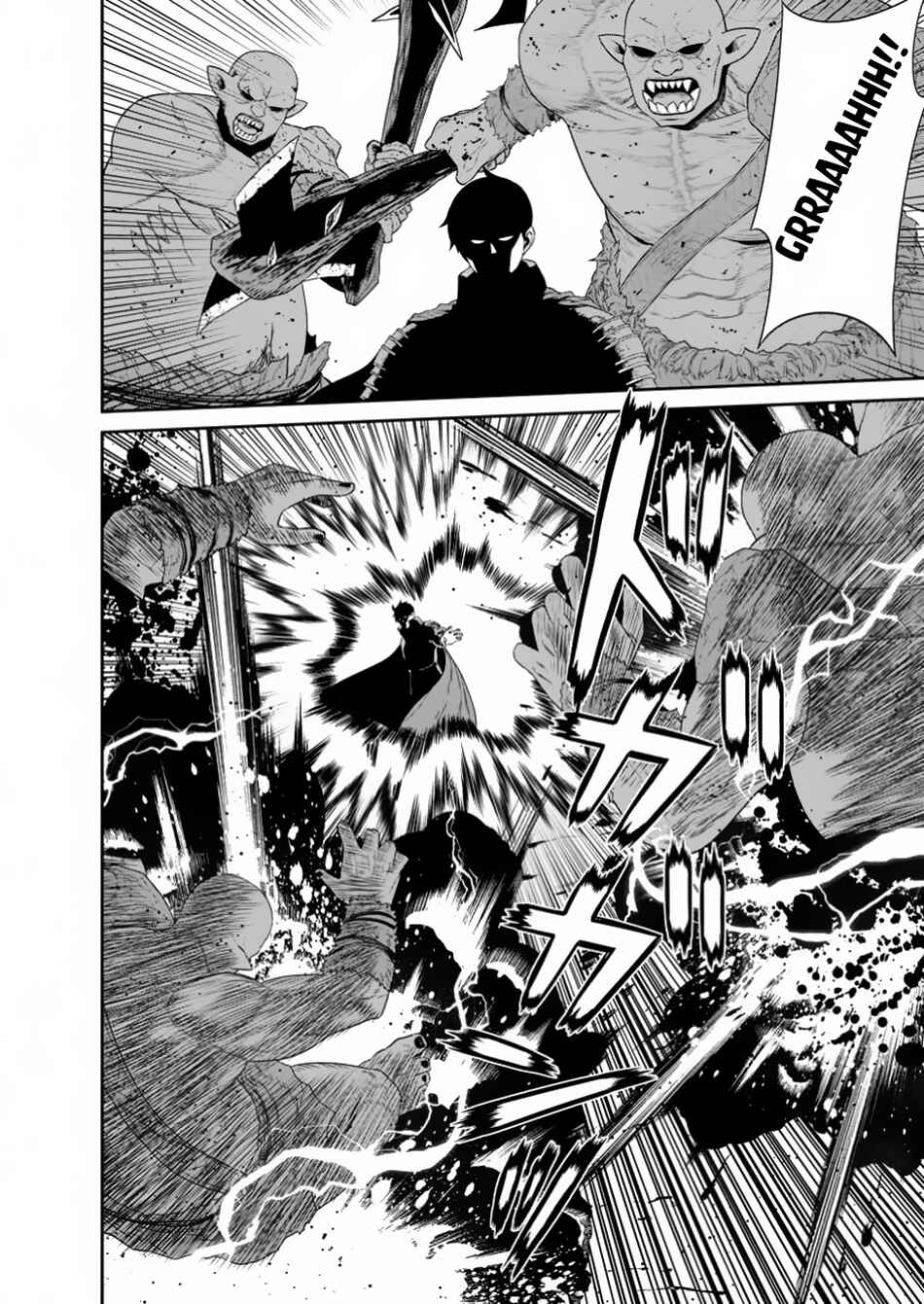 Page 7 Chapter 44.3 Maou Gun Saikyou no Majutsushi wa Ningen datta