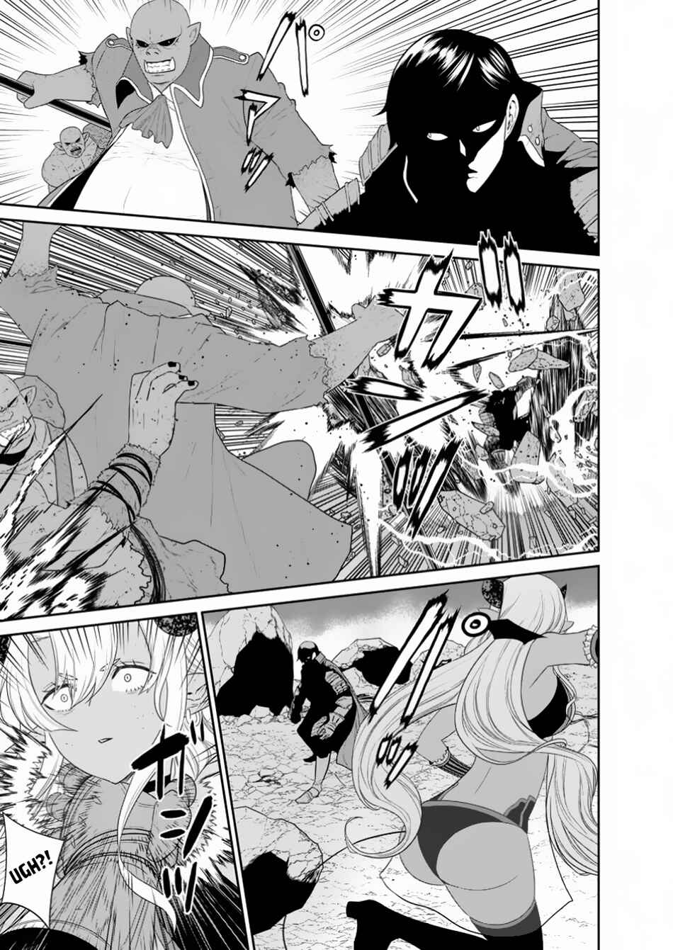 Page 8 Chapter 44.3 Maou Gun Saikyou no Majutsushi wa Ningen datta