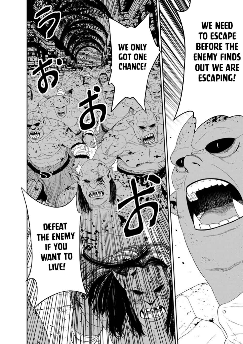 Page 13 Chapter 48.1 Maou Gun Saikyou no Majutsushi wa Ningen datta