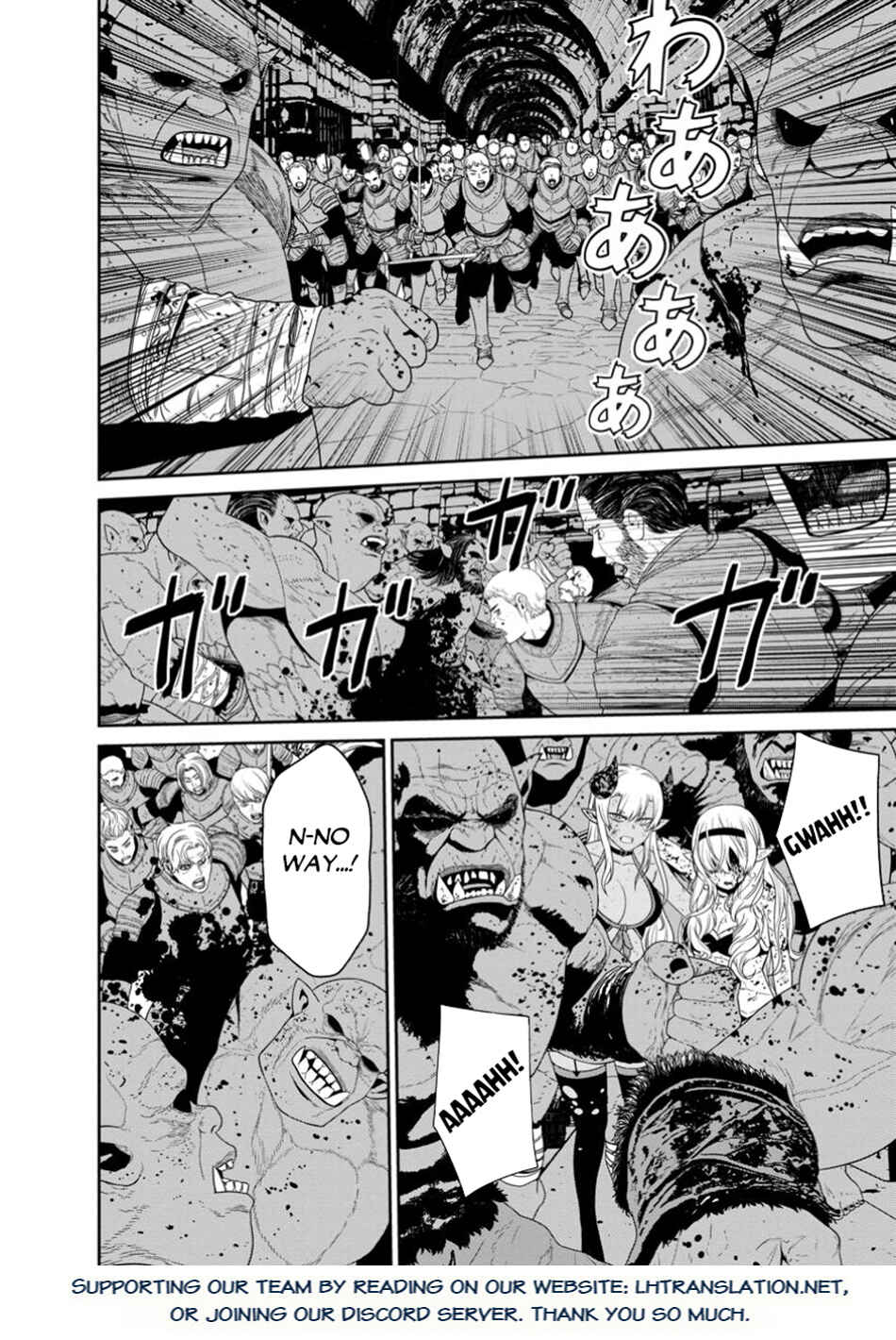 Page 16 Chapter 48.1 Maou Gun Saikyou no Majutsushi wa Ningen datta