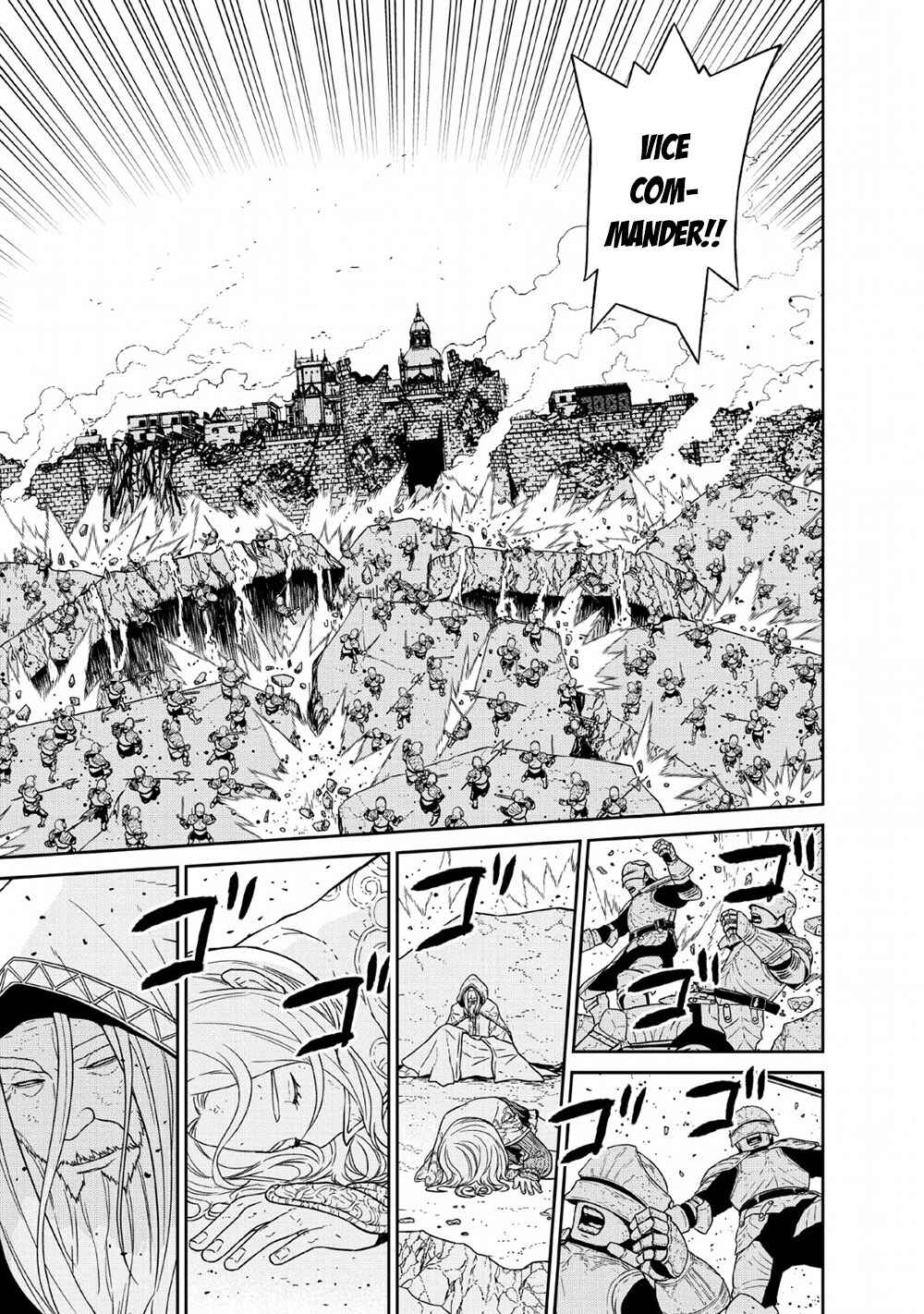 Page 23 Chapter 13 Maou Gun Saikyou no Majutsushi wa Ningen datta