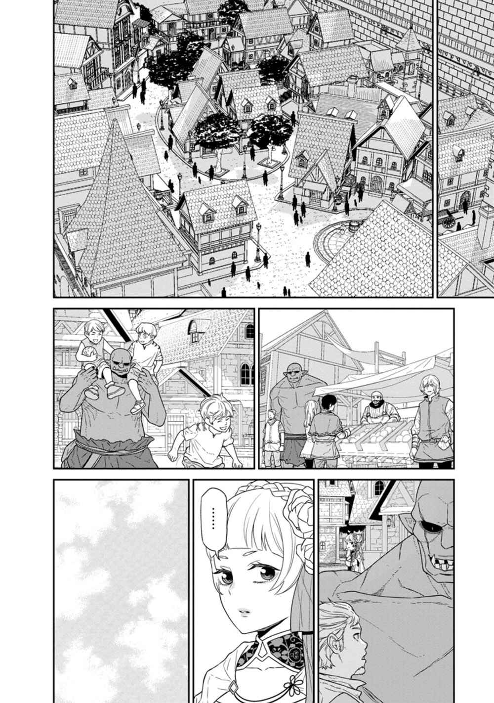 Page 10 Chapter 22.2 Maou Gun Saikyou no Majutsushi wa Ningen datta
