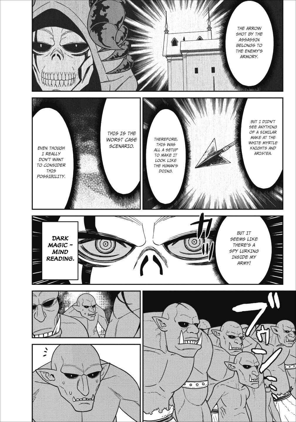 Page 17 Chapter 5 Maou Gun Saikyou no Majutsushi wa Ningen datta