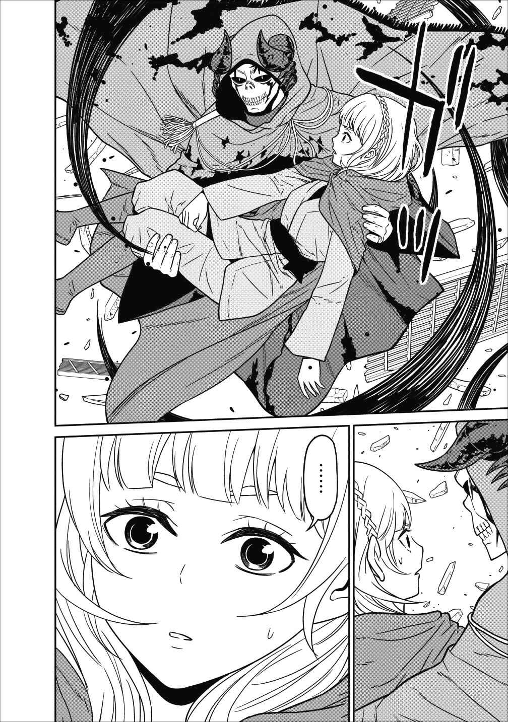 Page 9 Chapter 5 Maou Gun Saikyou no Majutsushi wa Ningen datta