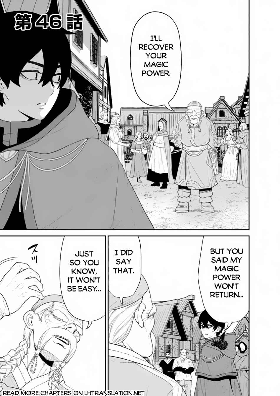 Page 2 Chapter 46.1 Maou Gun Saikyou no Majutsushi wa Ningen datta