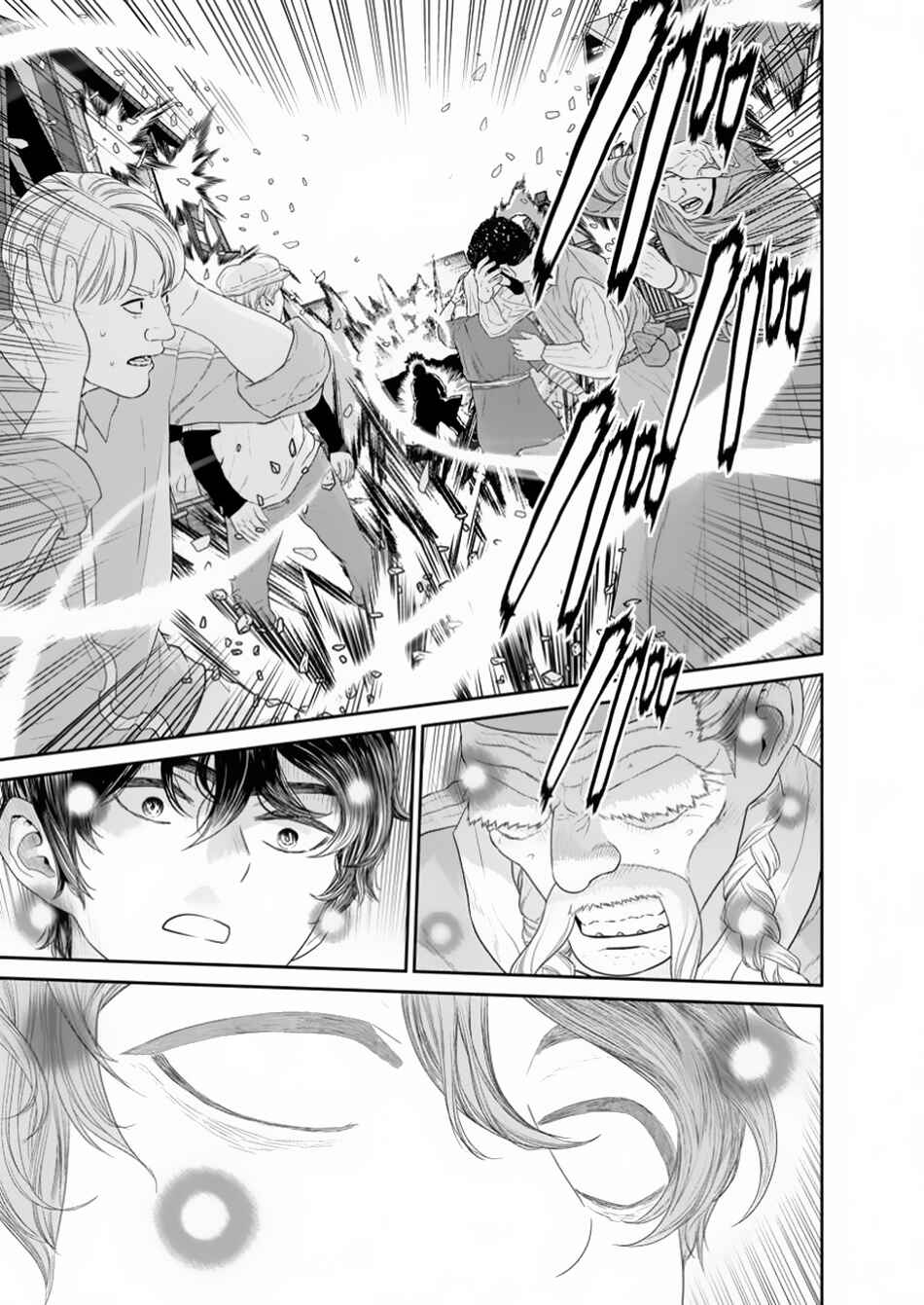 Page 8 Chapter 46.1 Maou Gun Saikyou no Majutsushi wa Ningen datta