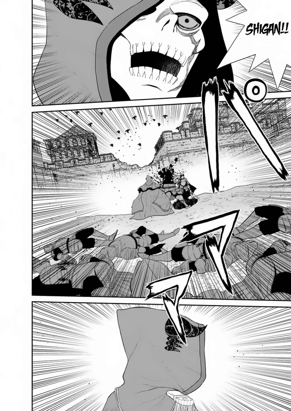 Page 3 Chapter 44.4 Maou Gun Saikyou no Majutsushi wa Ningen datta