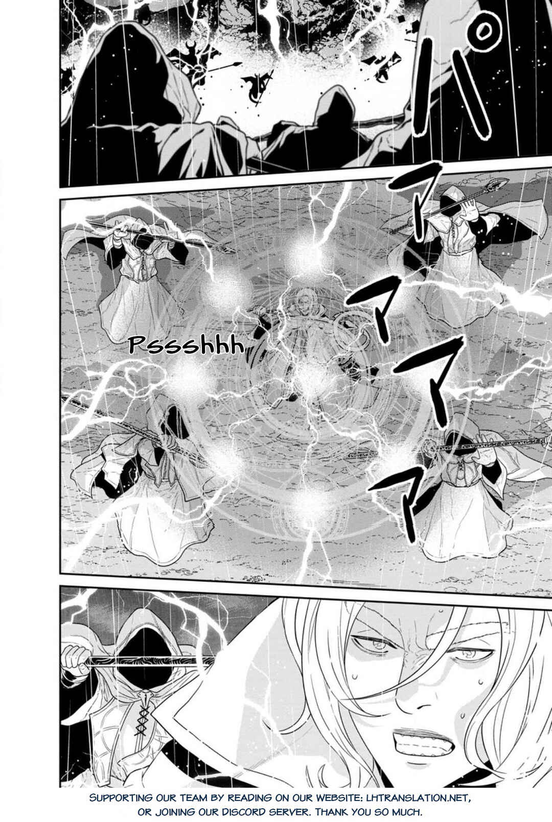 Page 12 Chapter 33.1 Maou Gun Saikyou no Majutsushi wa Ningen datta