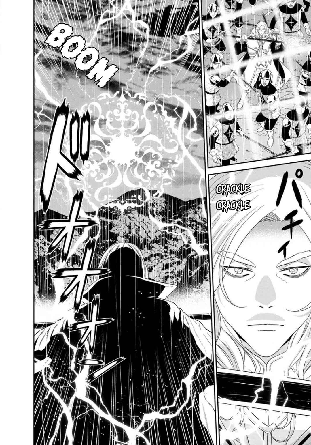 Page 5 Chapter 33.1 Maou Gun Saikyou no Majutsushi wa Ningen datta