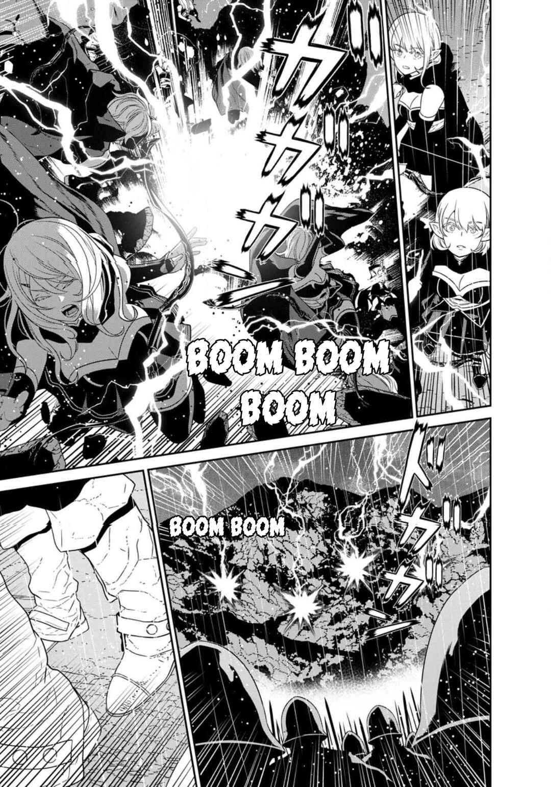 Page 6 Chapter 33.1 Maou Gun Saikyou no Majutsushi wa Ningen datta