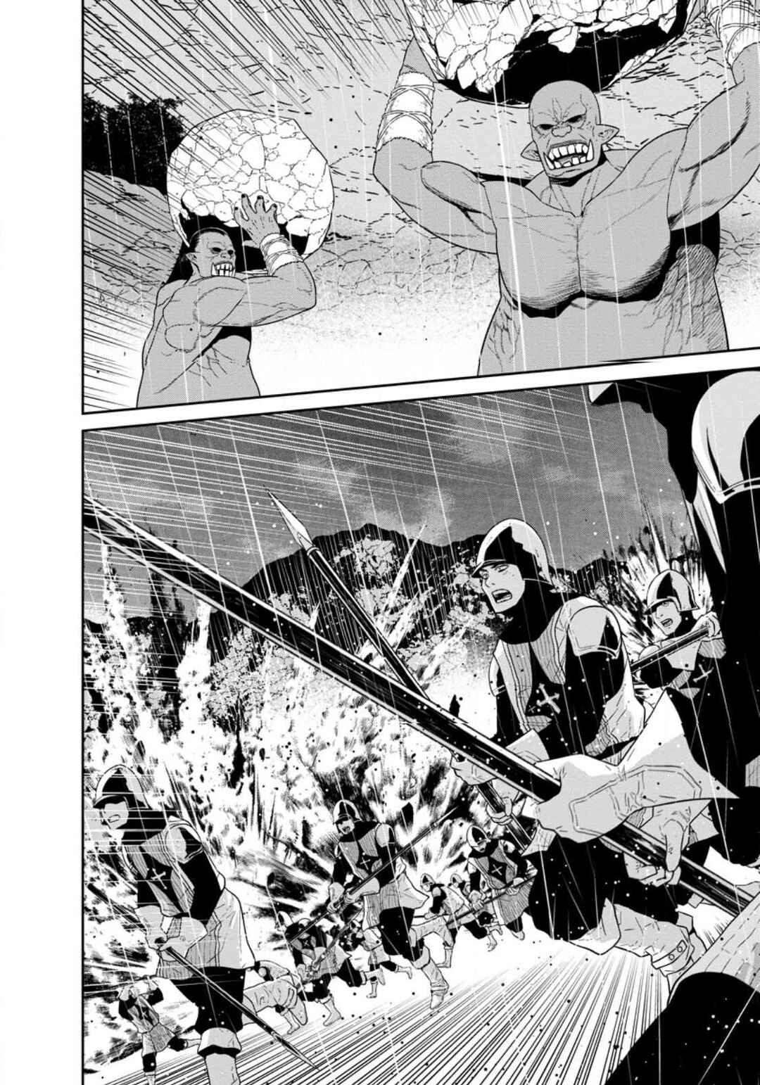 Page 8 Chapter 33.1 Maou Gun Saikyou no Majutsushi wa Ningen datta
