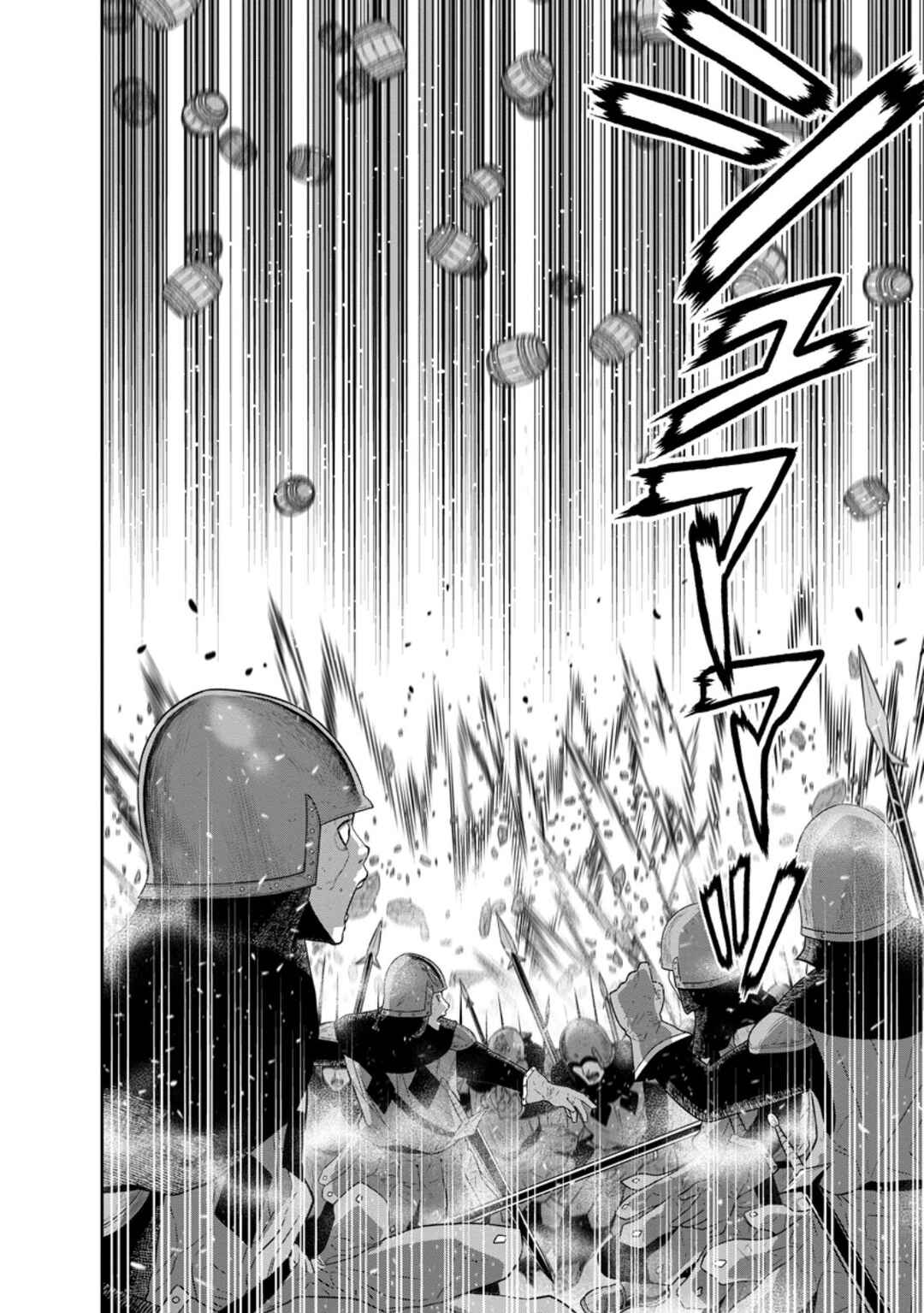 Page 17 Chapter 41 Maou Gun Saikyou no Majutsushi wa Ningen datta