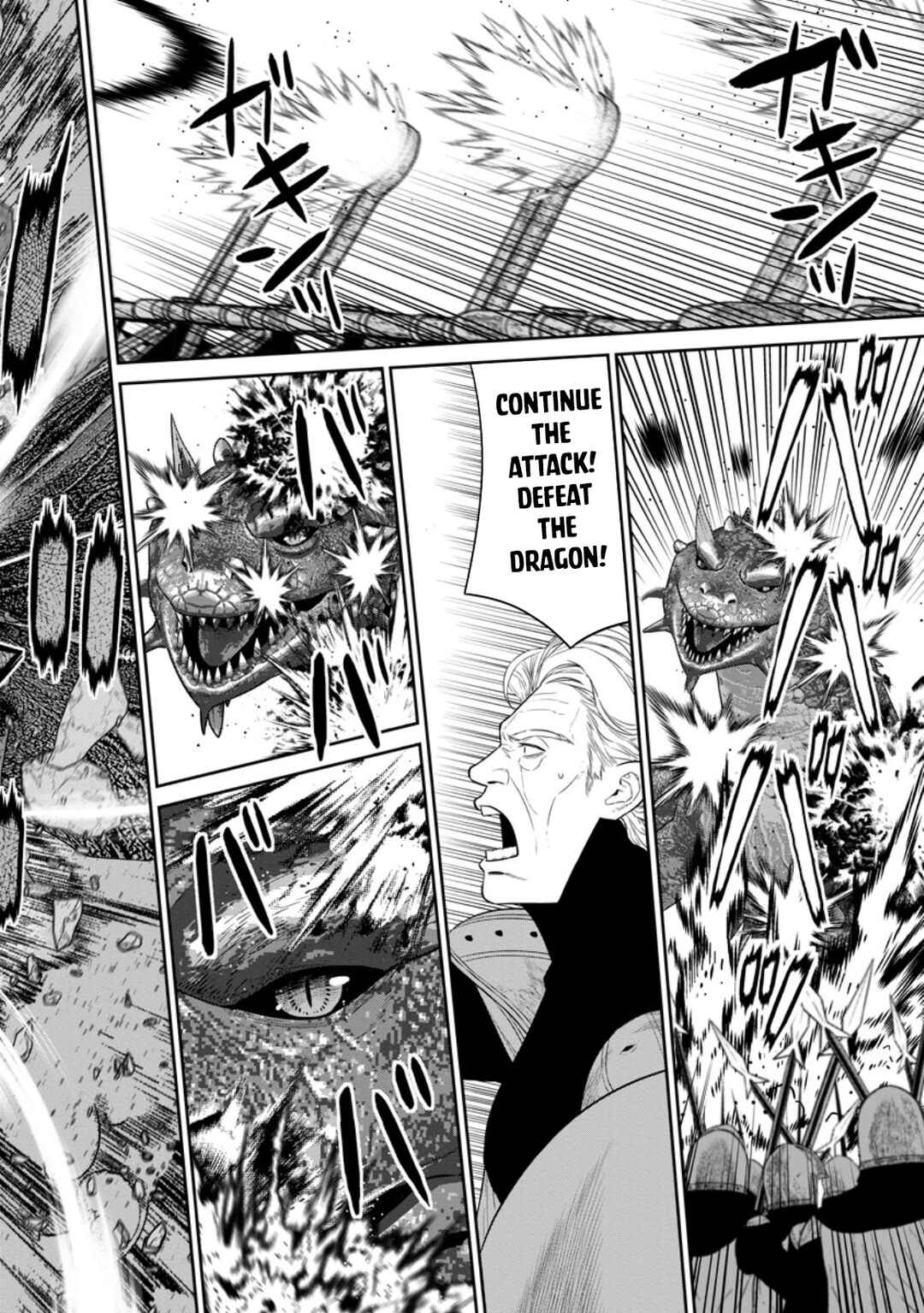 Page 22 Chapter 41 Maou Gun Saikyou no Majutsushi wa Ningen datta