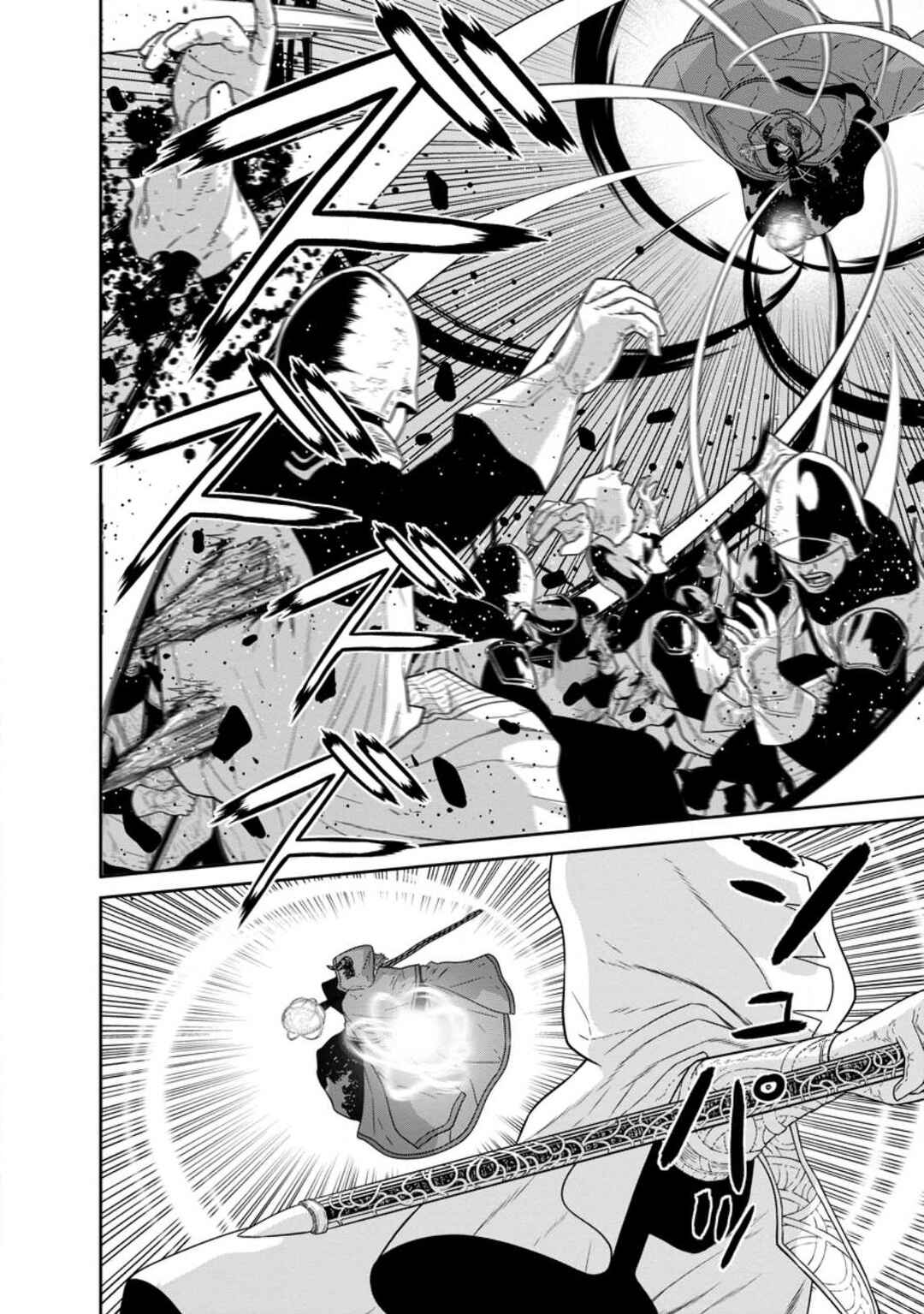 Page 16 Chapter 34.1 Maou Gun Saikyou no Majutsushi wa Ningen datta