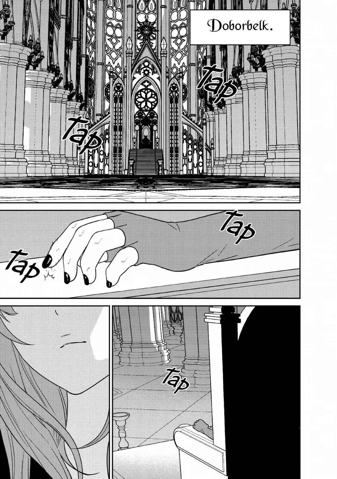 Page 18 Chapter 7 Maou Gun Saikyou no Majutsushi wa Ningen datta