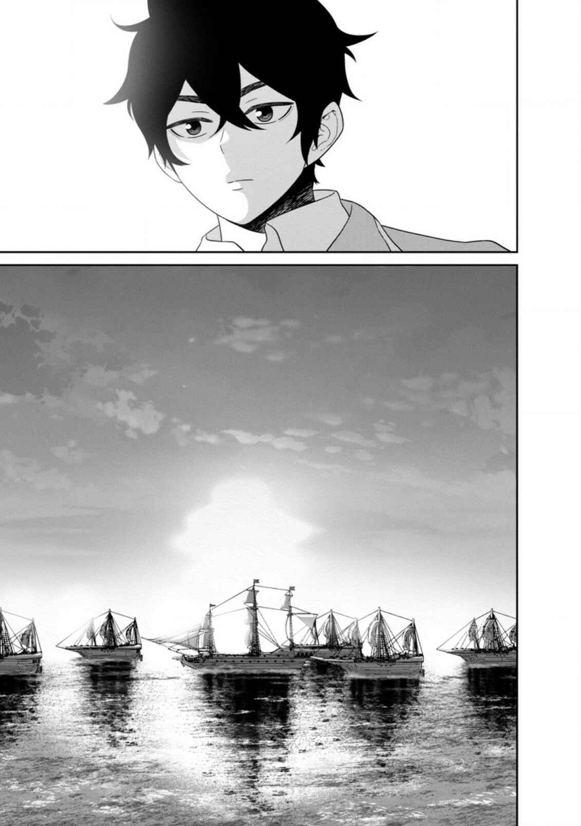 Page 2 Chapter 26.3 Maou Gun Saikyou no Majutsushi wa Ningen datta