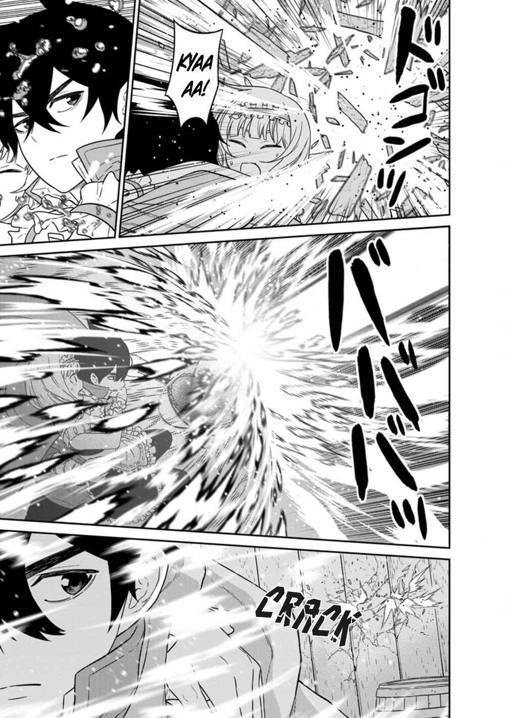 Page 14 Chapter 16.1 Maou Gun Saikyou no Majutsushi wa Ningen datta