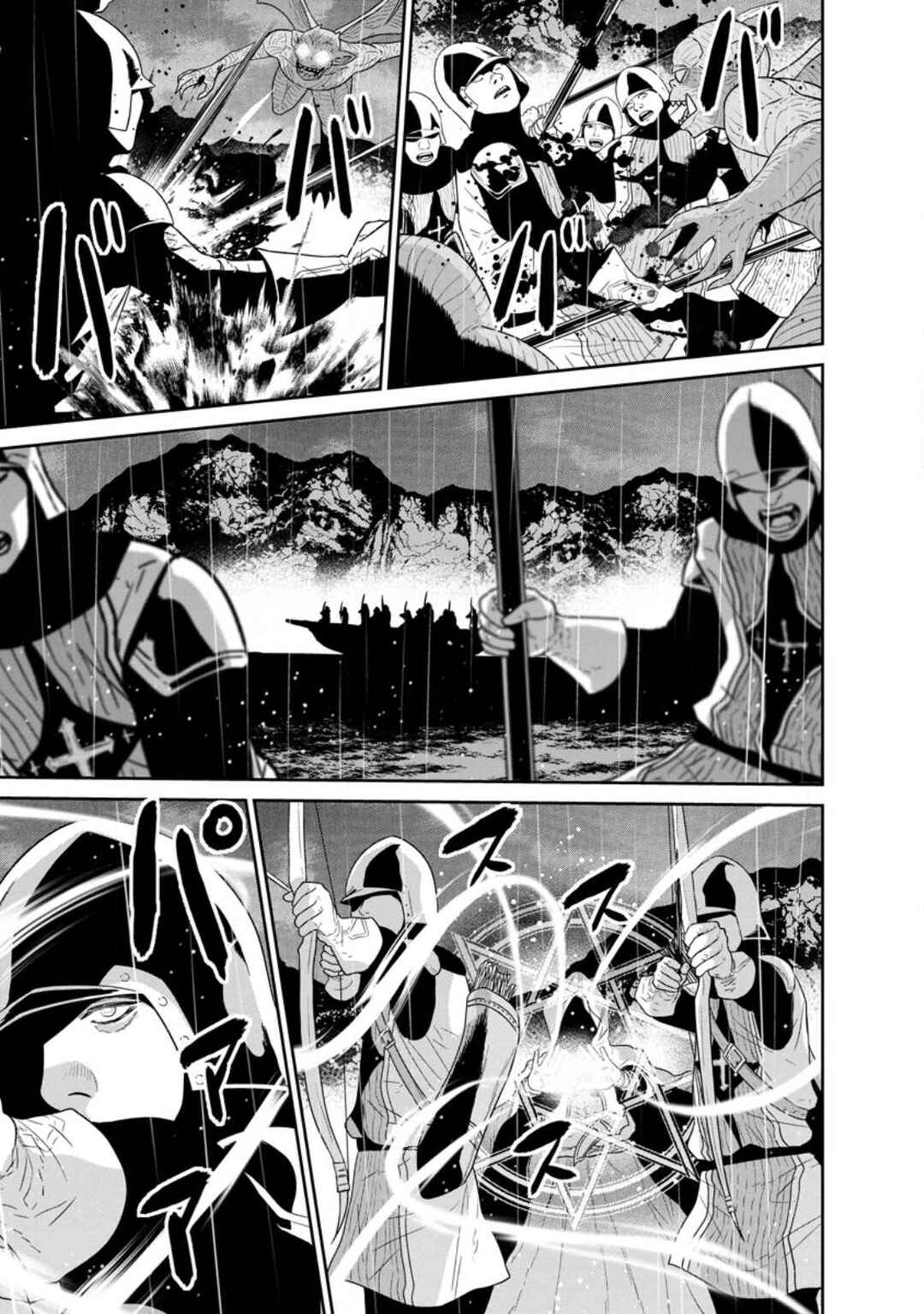 Page 8 Chapter 33.2 Maou Gun Saikyou no Majutsushi wa Ningen datta