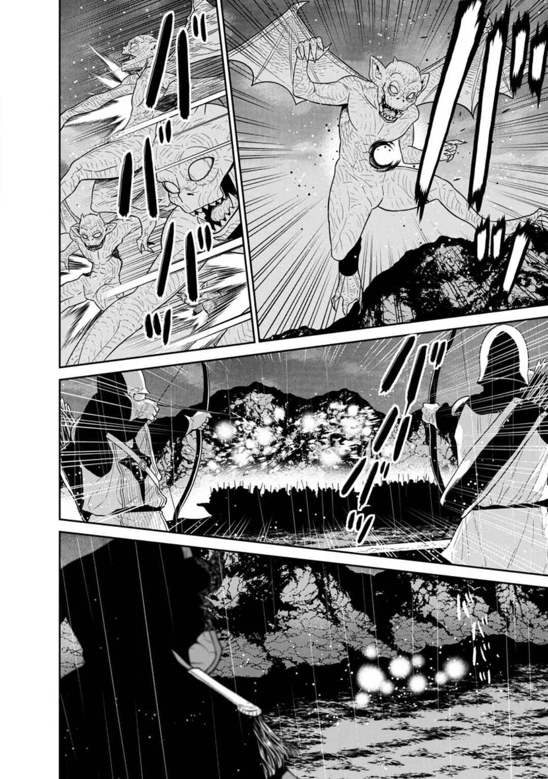 Page 9 Chapter 33.2 Maou Gun Saikyou no Majutsushi wa Ningen datta