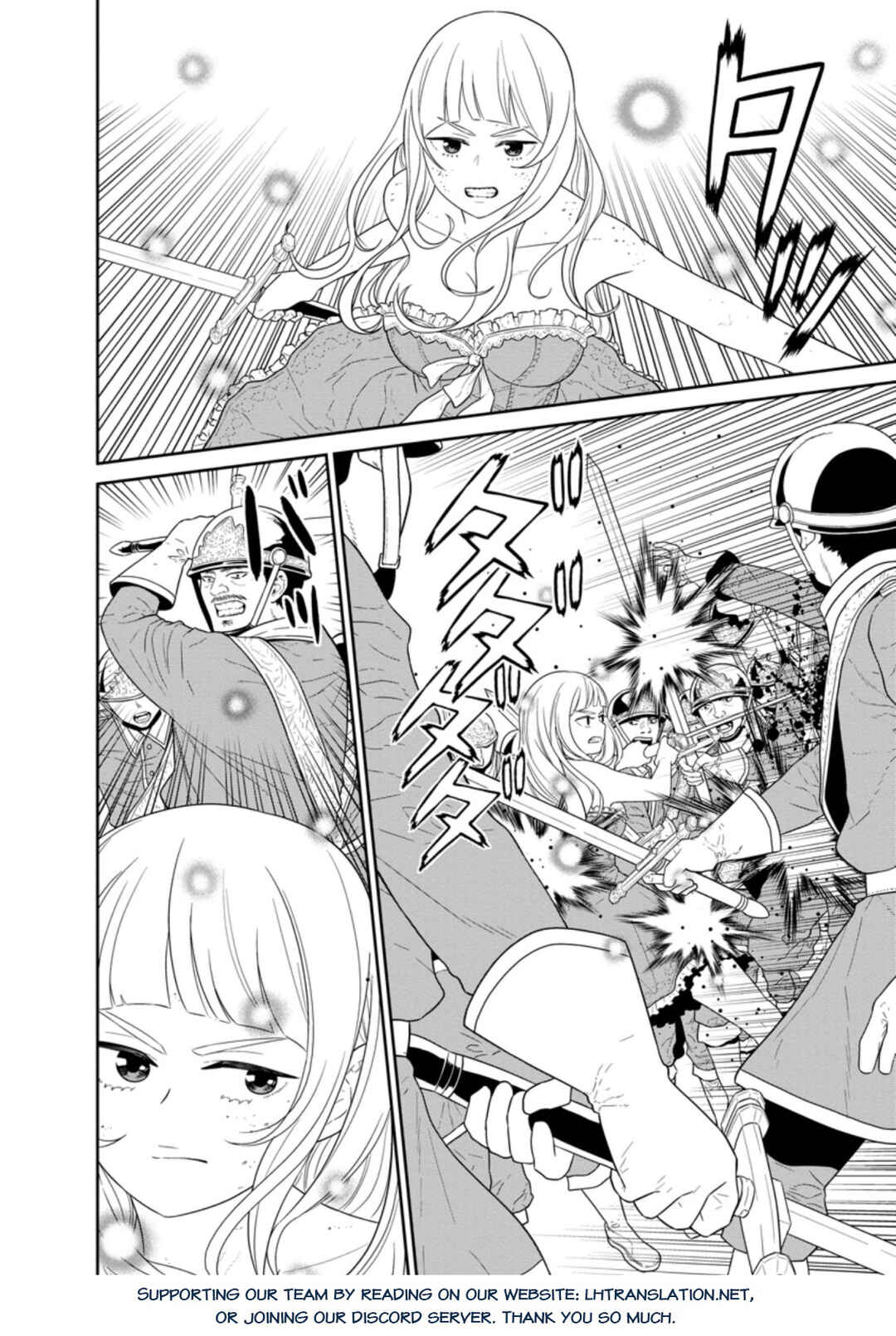 Page 16 Chapter 30.1 Maou Gun Saikyou no Majutsushi wa Ningen datta