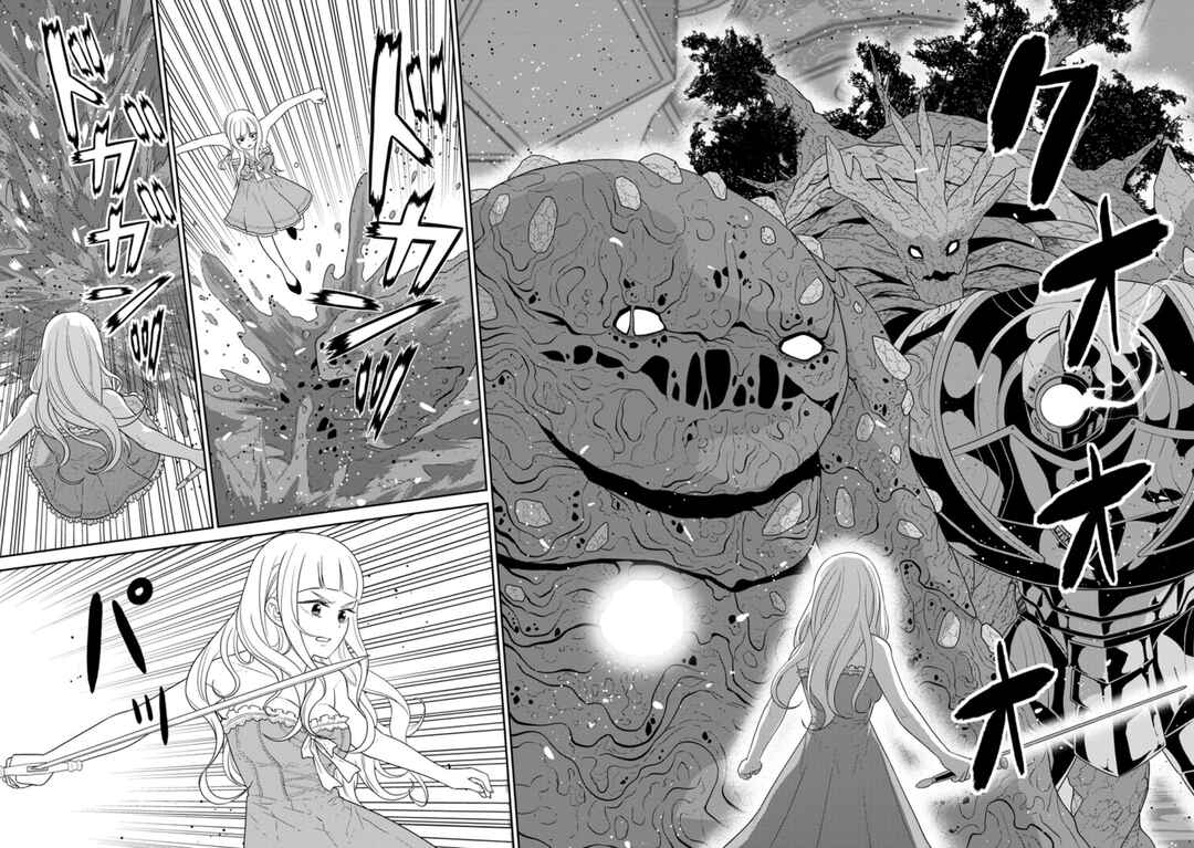 Page 3 Chapter 30.1 Maou Gun Saikyou no Majutsushi wa Ningen datta