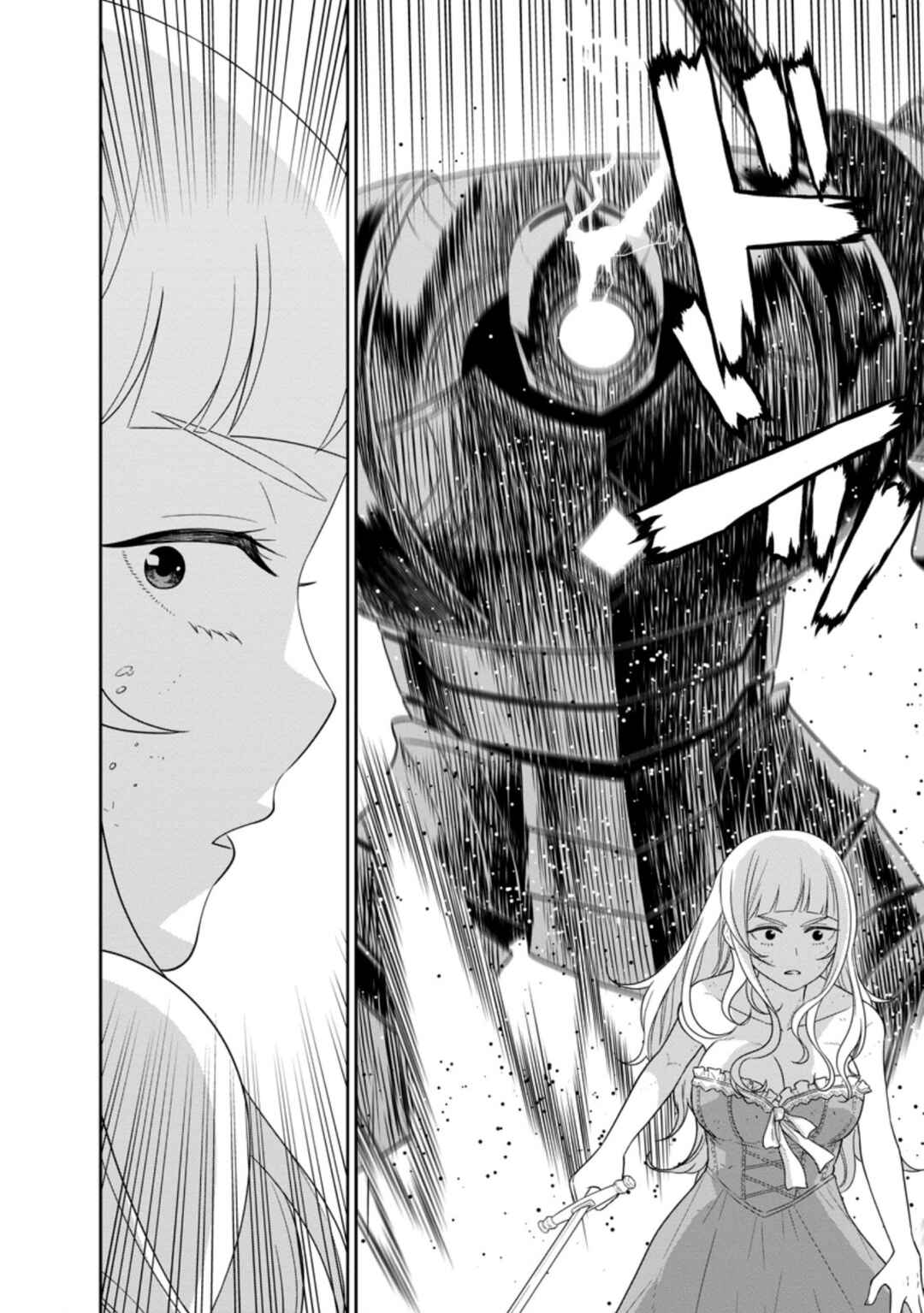 Page 6 Chapter 30.1 Maou Gun Saikyou no Majutsushi wa Ningen datta