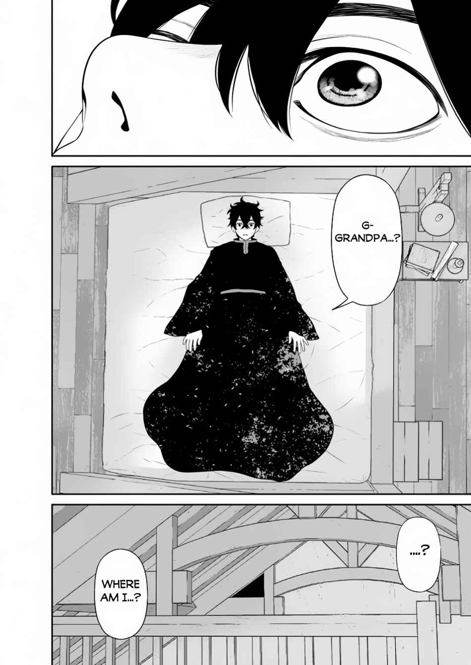 Page 13 Chapter 45.1 Maou Gun Saikyou no Majutsushi wa Ningen datta