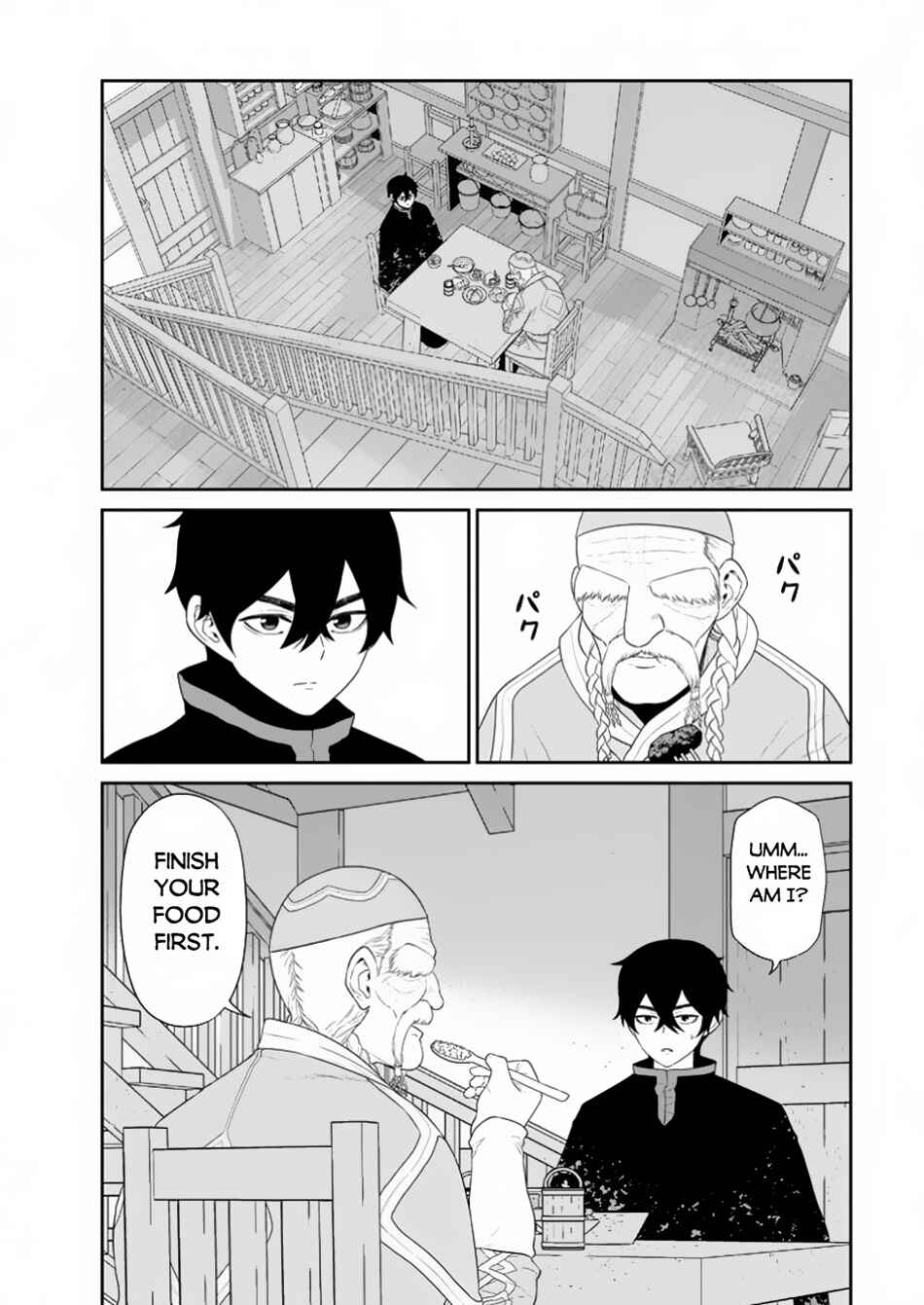 Page 15 Chapter 45.1 Maou Gun Saikyou no Majutsushi wa Ningen datta