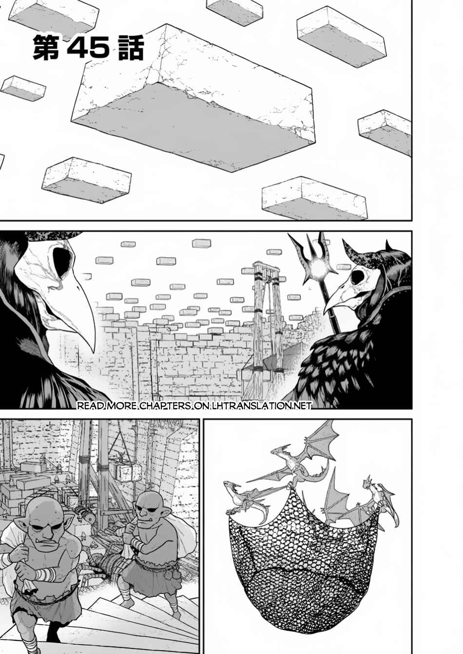 Page 2 Chapter 45.1 Maou Gun Saikyou no Majutsushi wa Ningen datta