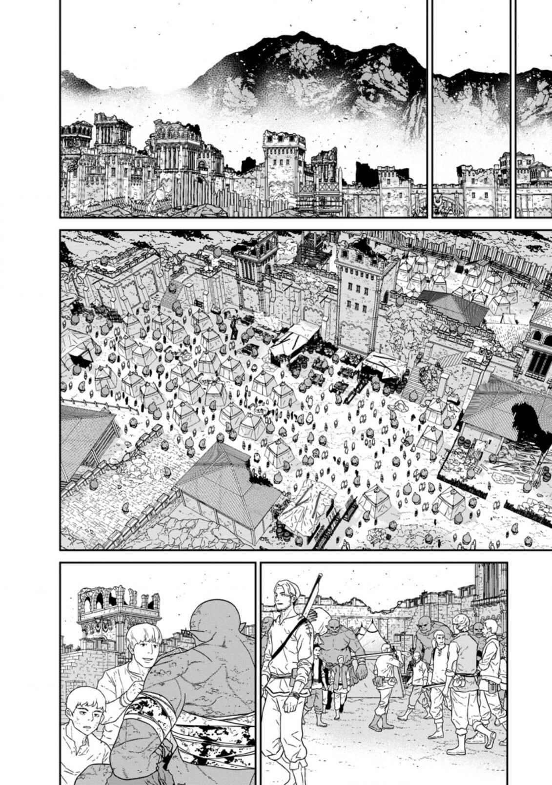 Page 5 Chapter 19.1 Maou Gun Saikyou no Majutsushi wa Ningen datta
