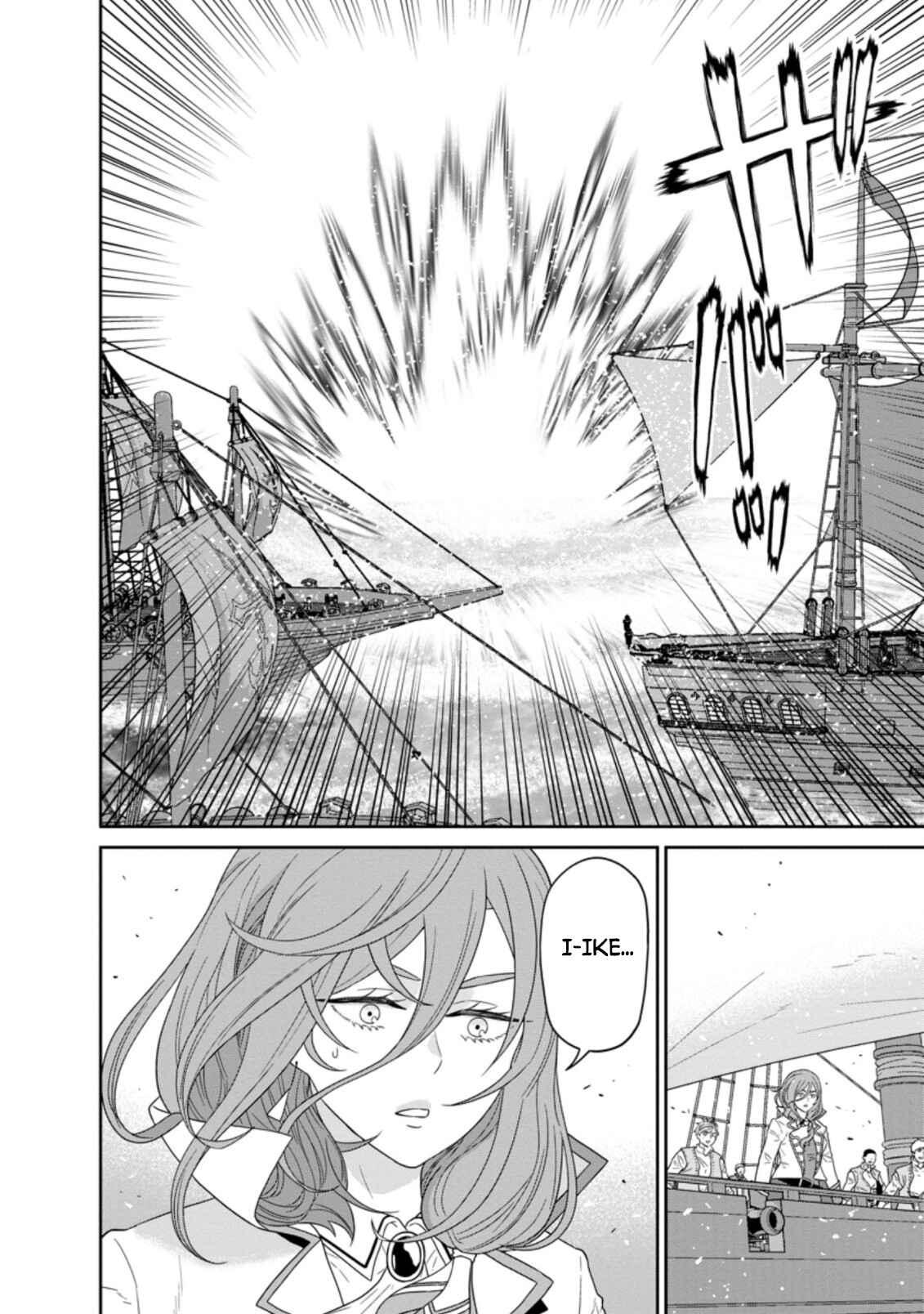 Page 9 Chapter 26.4 Maou Gun Saikyou no Majutsushi wa Ningen datta