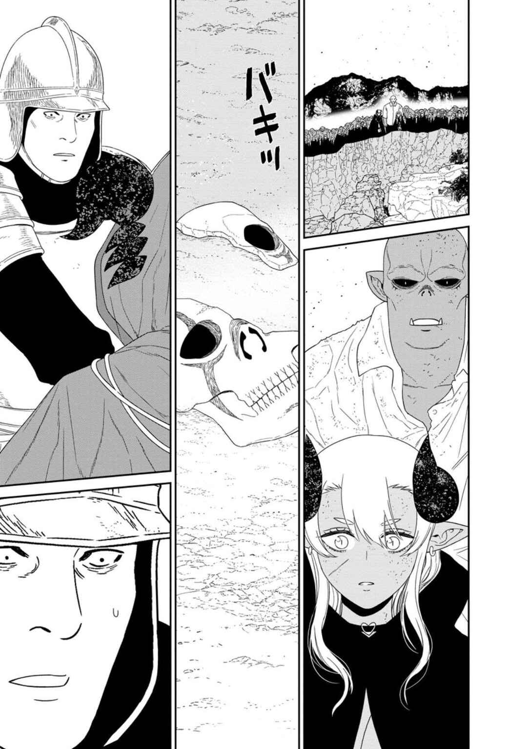 Page 12 Chapter 52 Maou Gun Saikyou no Majutsushi wa Ningen datta
