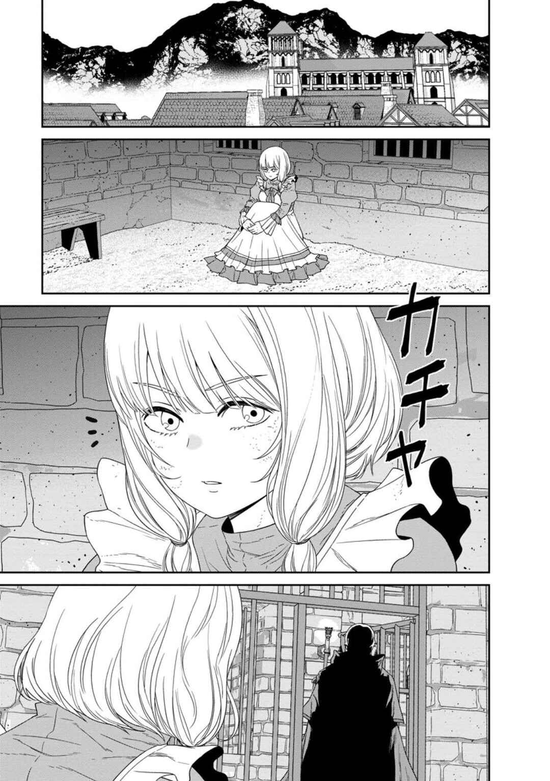 Page 22 Chapter 52 Maou Gun Saikyou no Majutsushi wa Ningen datta