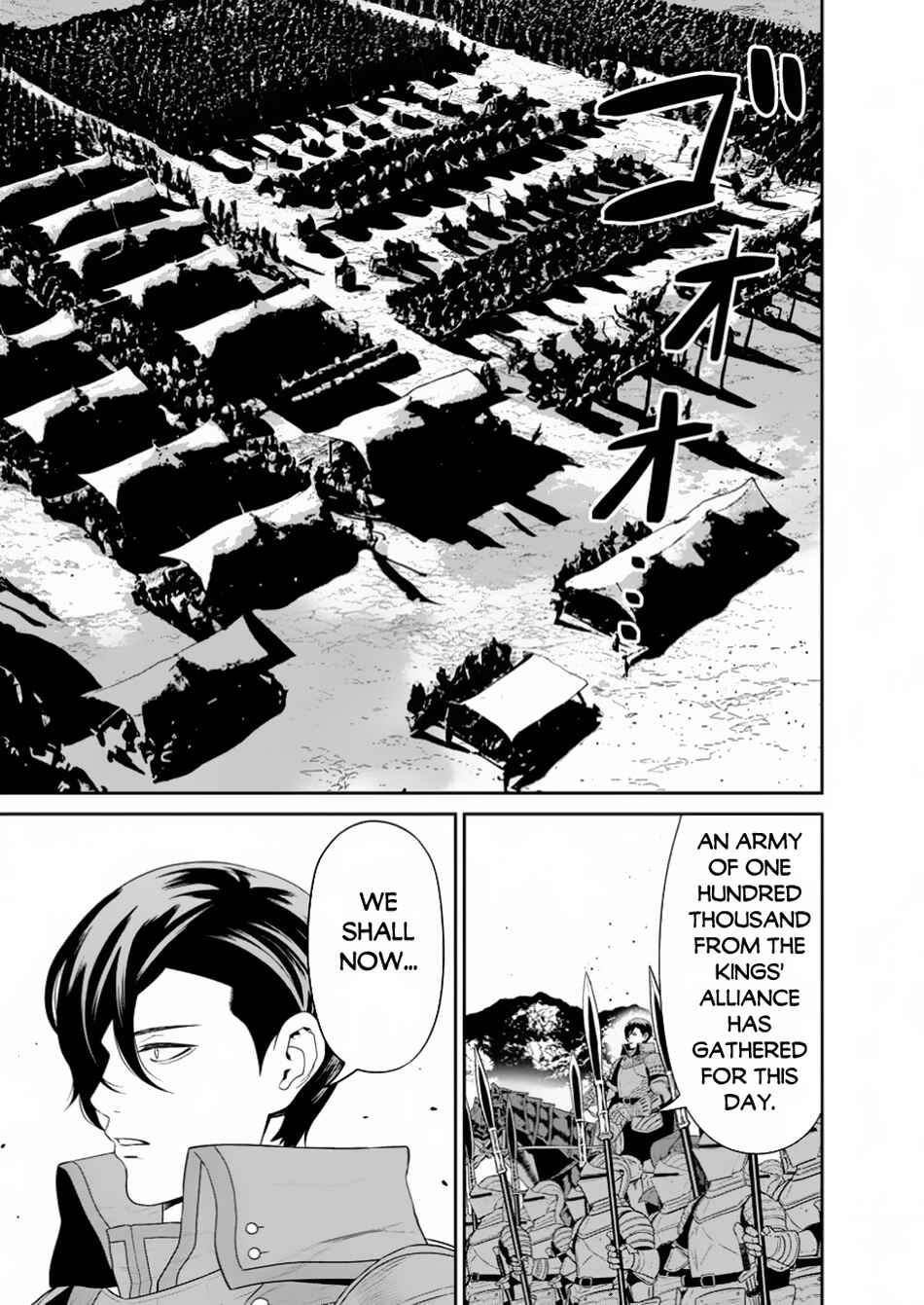 Page 16 Chapter 47.2 Maou Gun Saikyou no Majutsushi wa Ningen datta