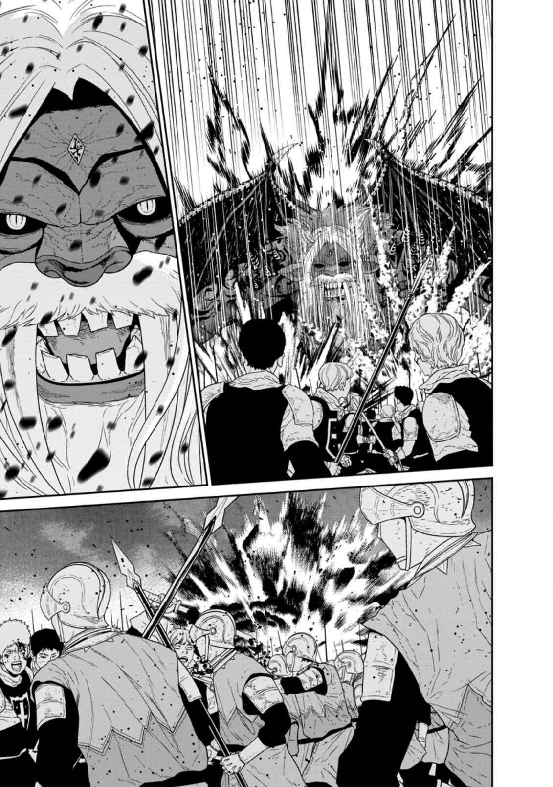 Page 7 Chapter 24.3 Maou Gun Saikyou no Majutsushi wa Ningen datta