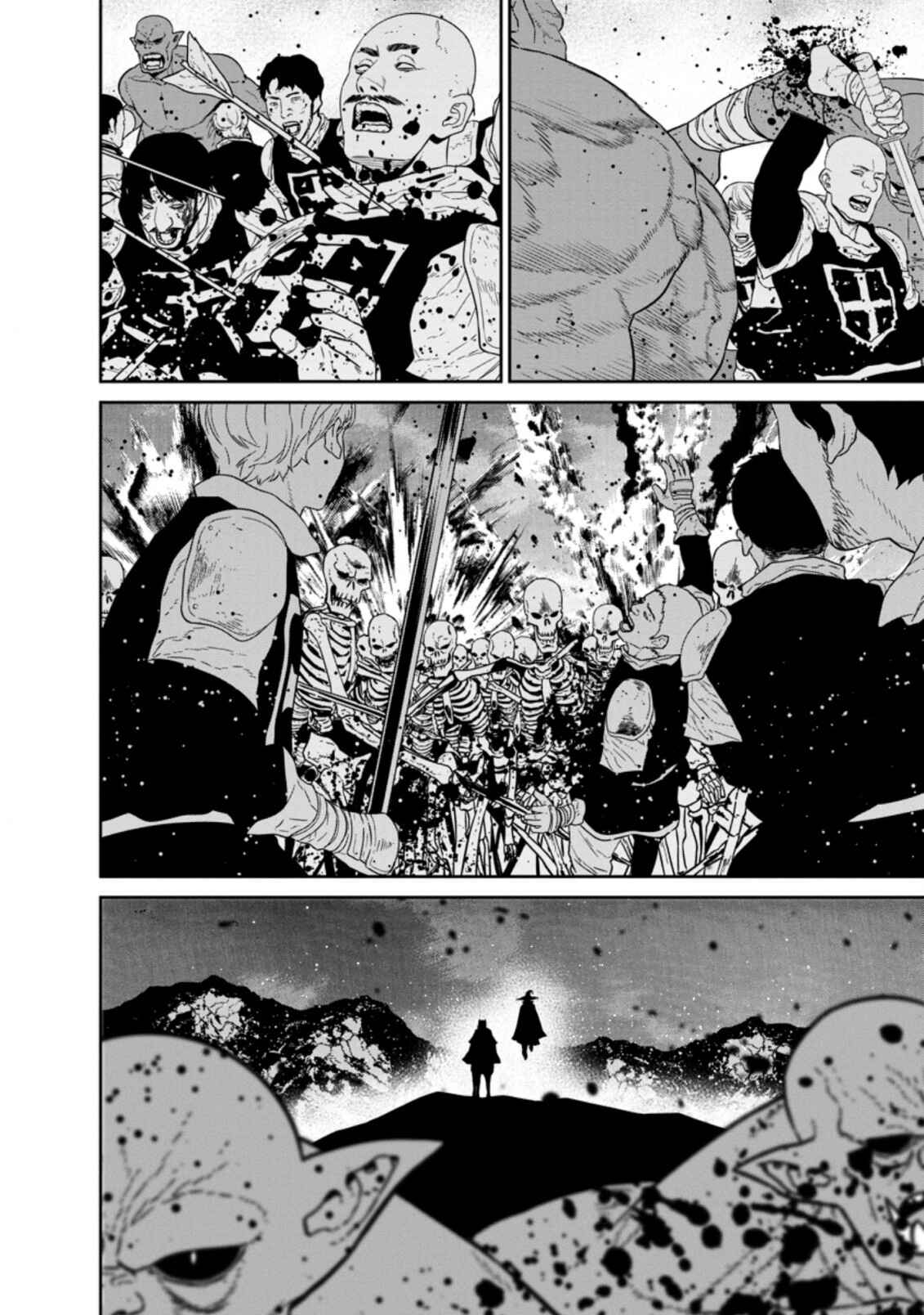 Page 8 Chapter 24.3 Maou Gun Saikyou no Majutsushi wa Ningen datta
