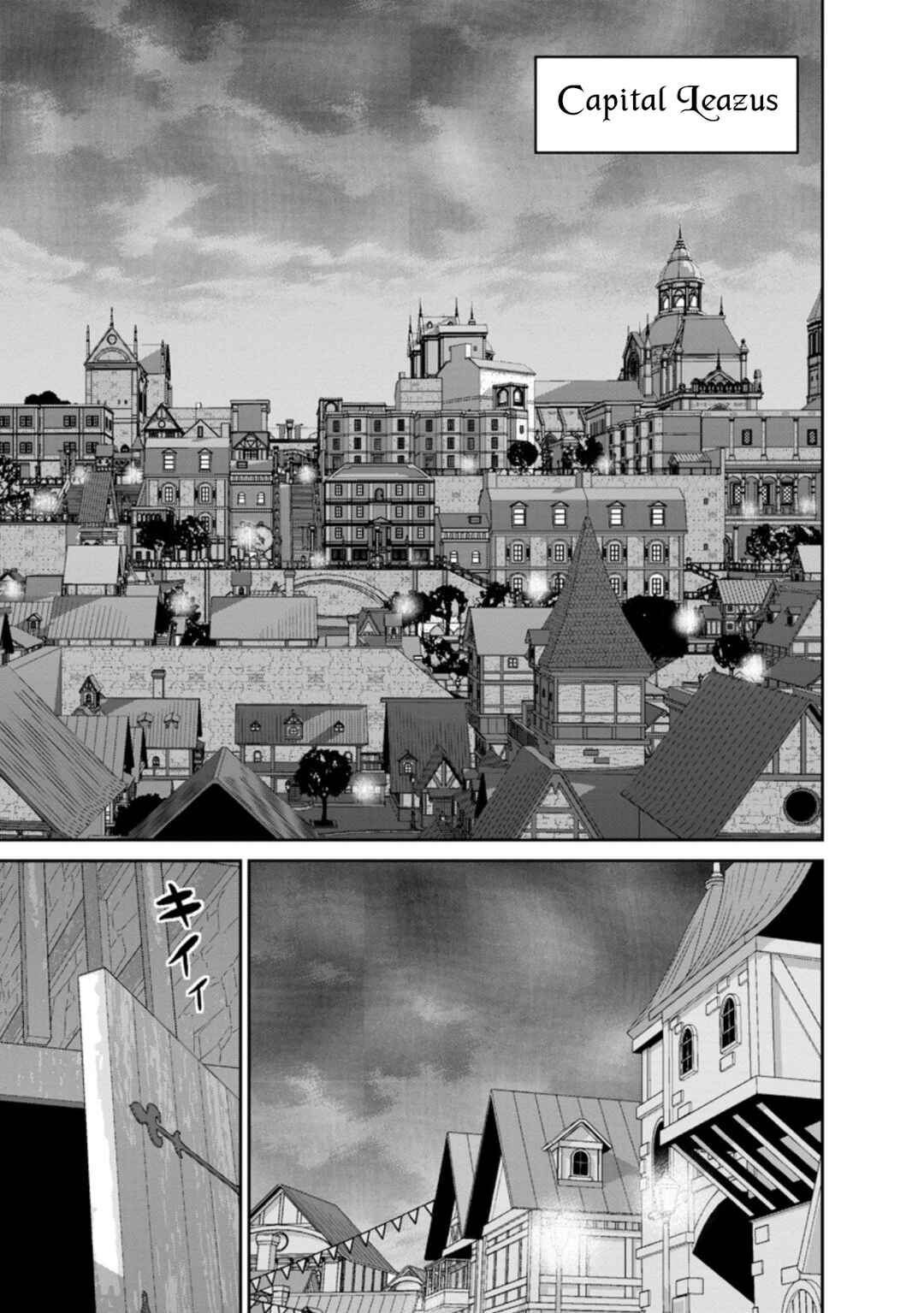 Page 2 Chapter 29.1 Maou Gun Saikyou no Majutsushi wa Ningen datta