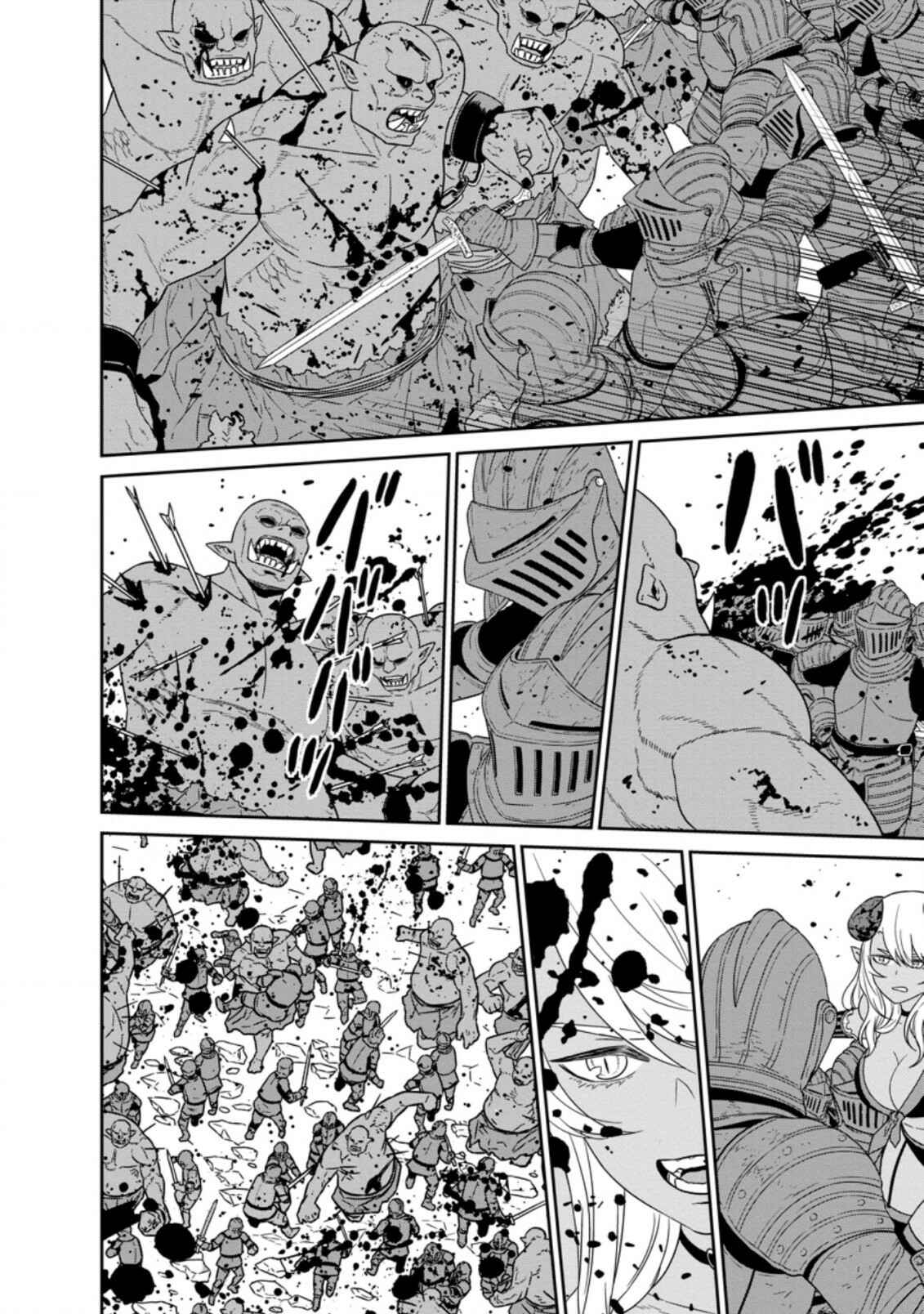 Page 12 Chapter 18.2 Maou Gun Saikyou no Majutsushi wa Ningen datta