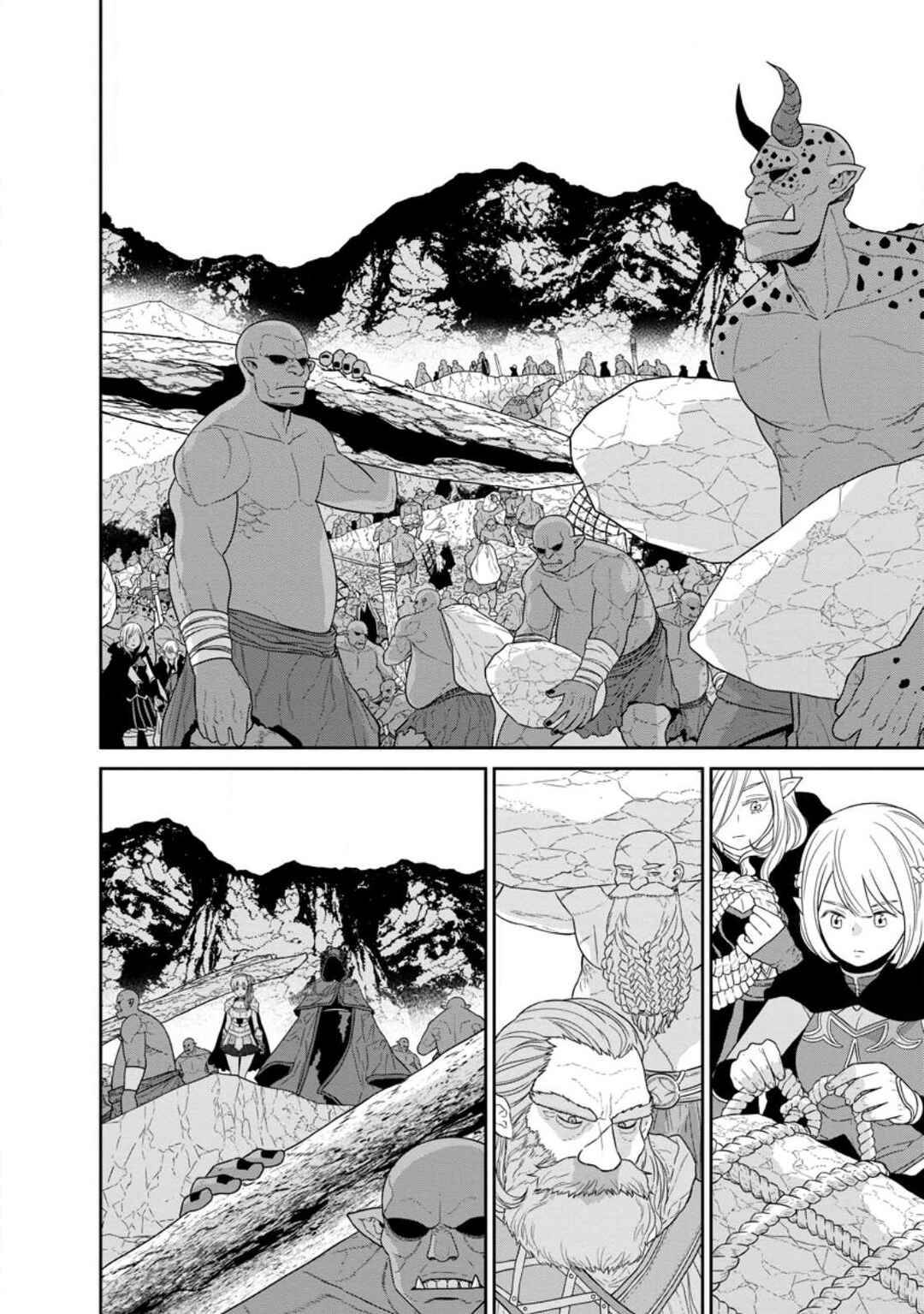 Page 3 Chapter 32.2 Maou Gun Saikyou no Majutsushi wa Ningen datta