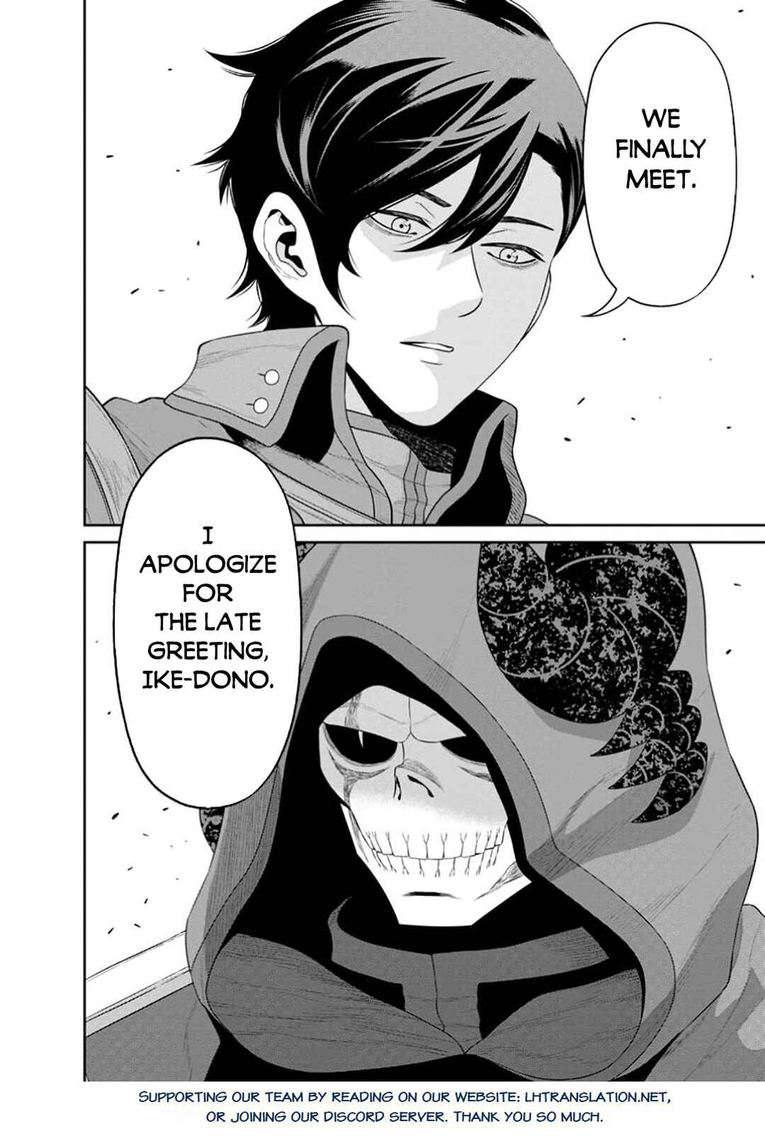 Page 15 Chapter 43.2 Maou Gun Saikyou no Majutsushi wa Ningen datta