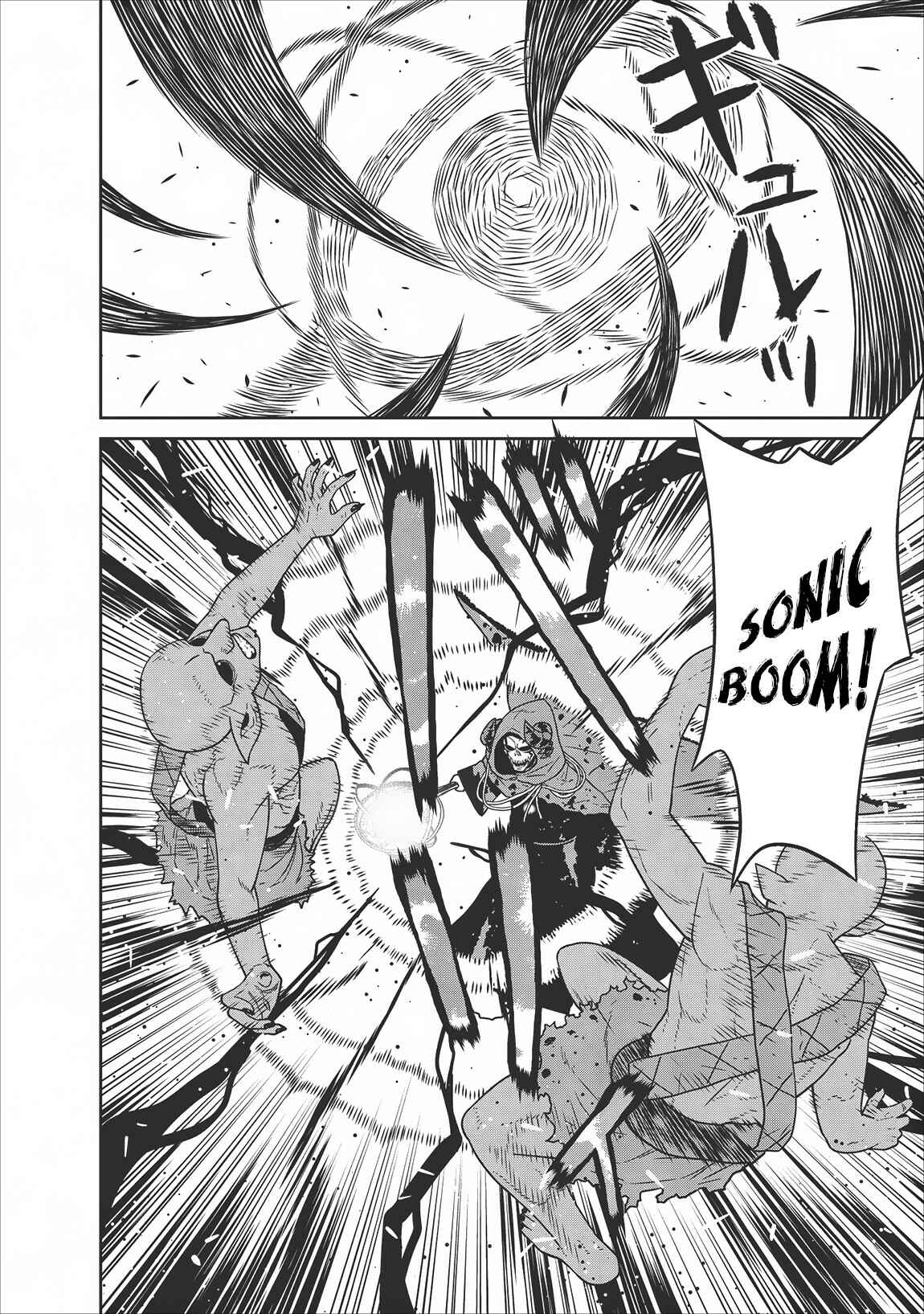 Page 10 Chapter 6 Maou Gun Saikyou no Majutsushi wa Ningen datta
