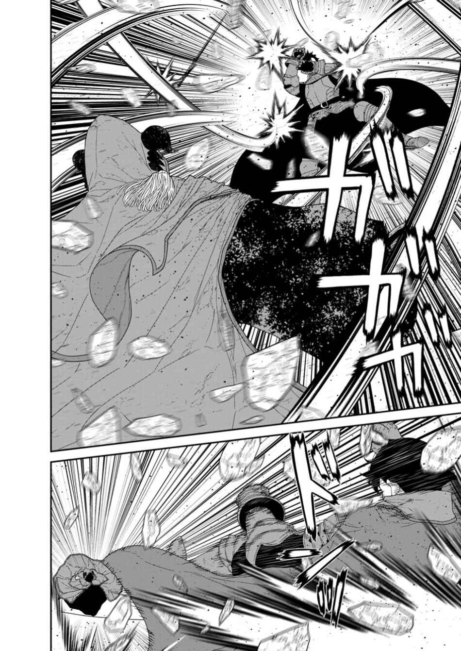 Page 10 Chapter 49.1 Maou Gun Saikyou no Majutsushi wa Ningen datta