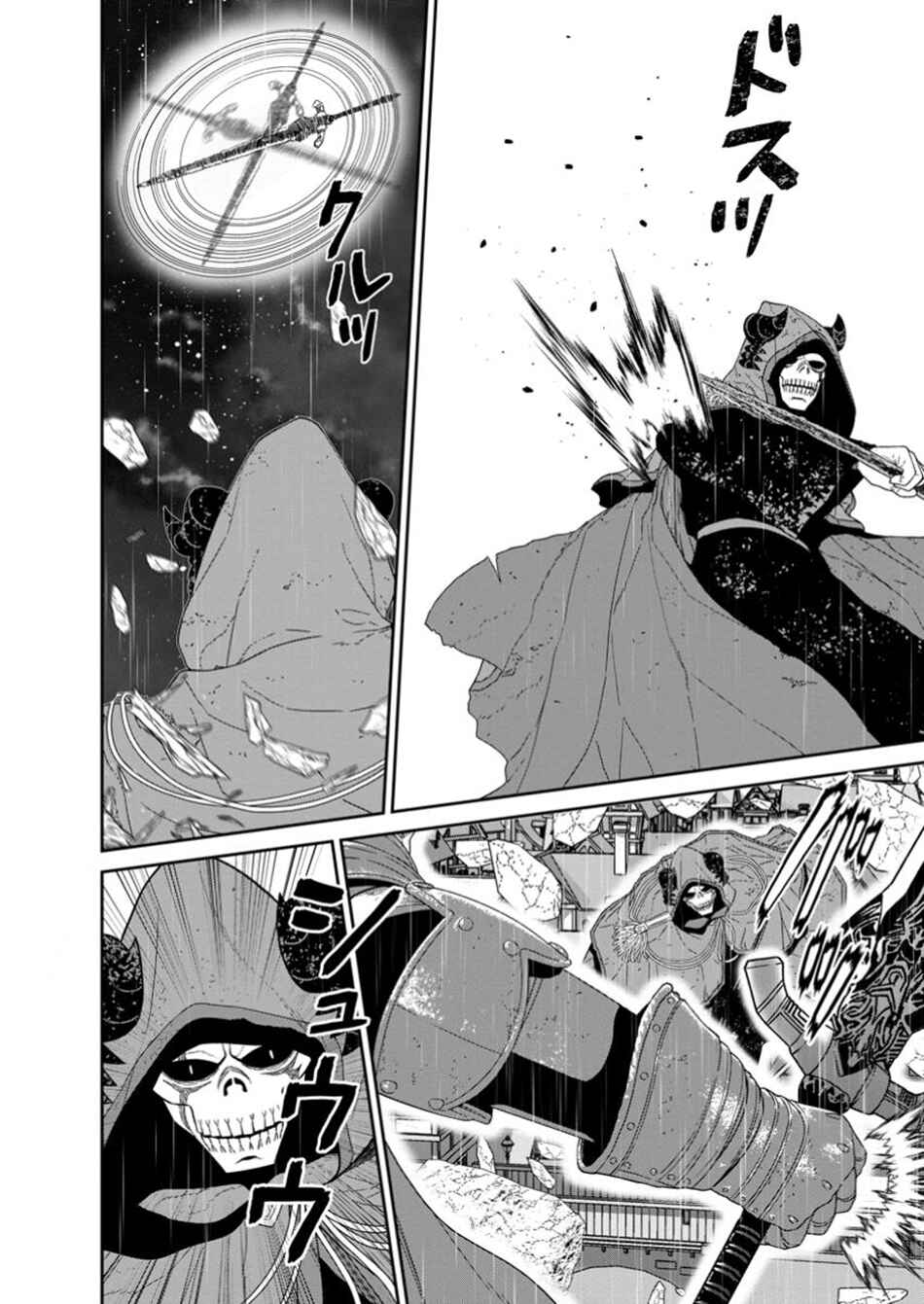 Page 6 Chapter 49.1 Maou Gun Saikyou no Majutsushi wa Ningen datta