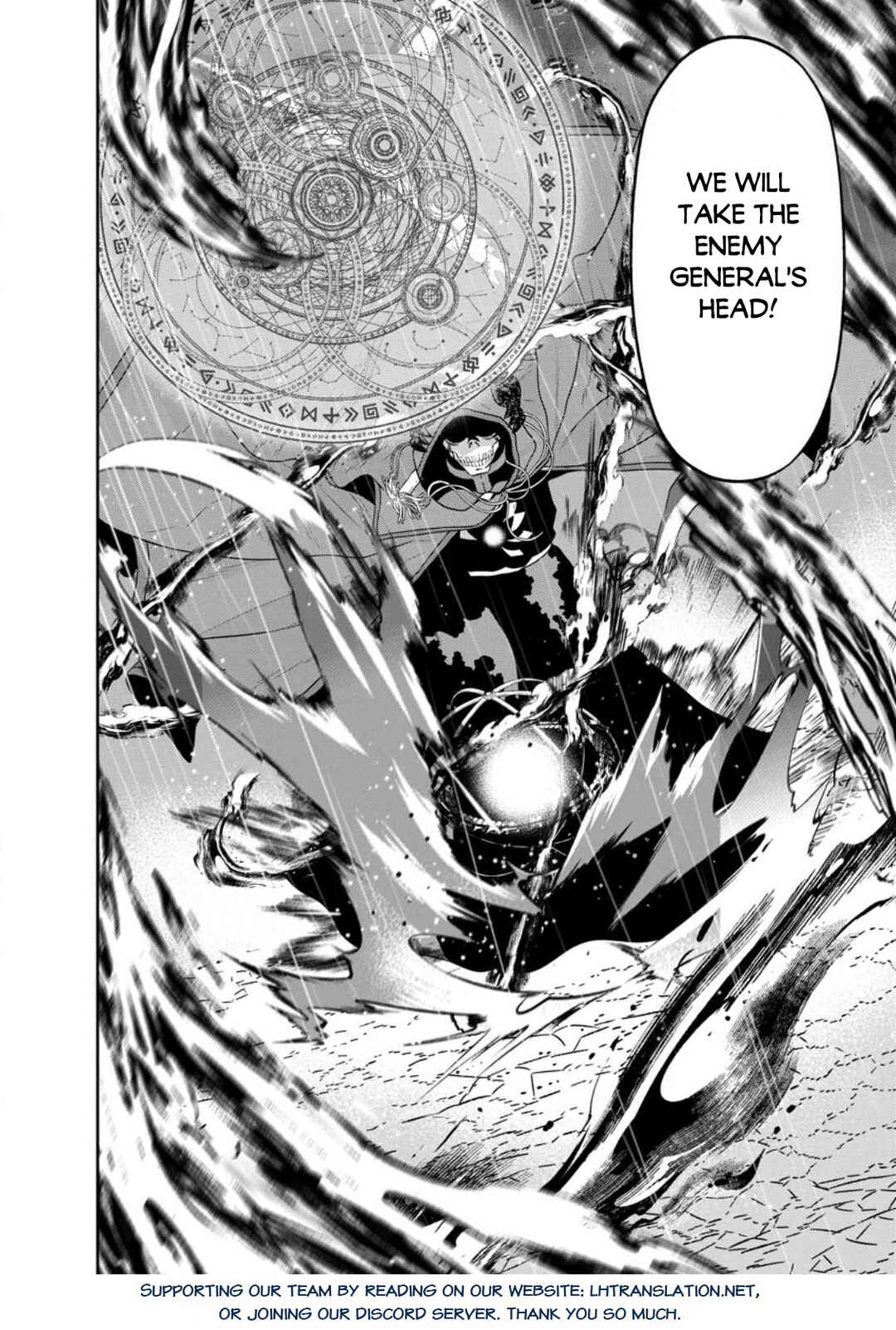Page 10 Chapter 33.3 Maou Gun Saikyou no Majutsushi wa Ningen datta