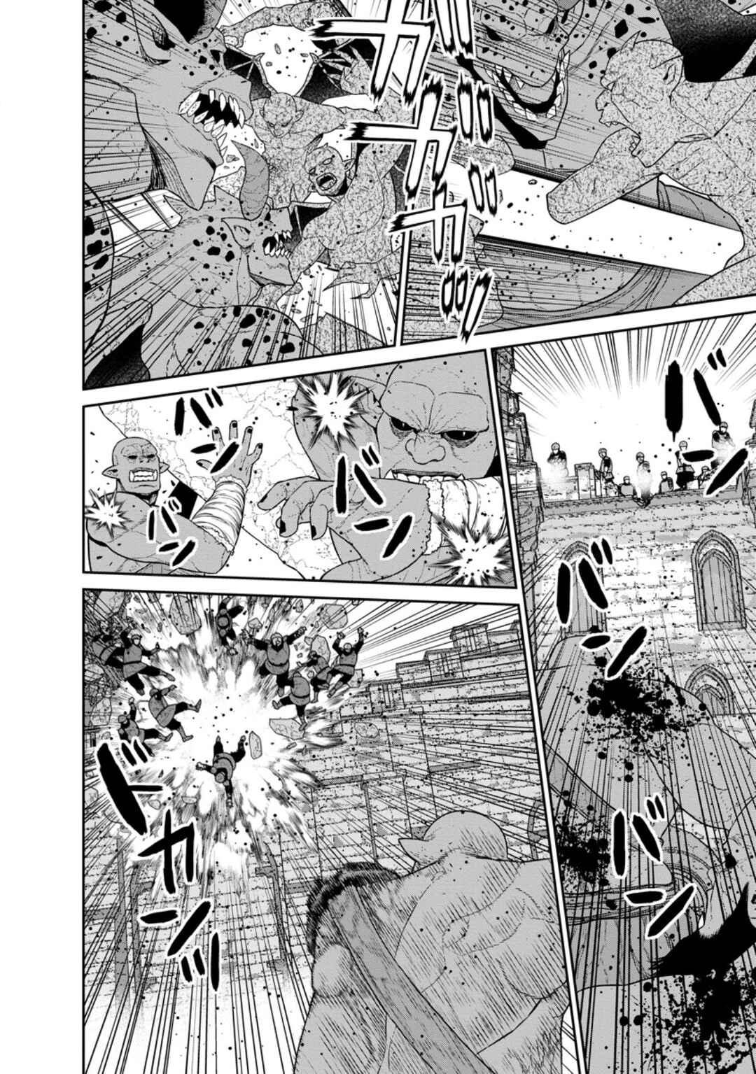 Page 10 Chapter 43.1 Maou Gun Saikyou no Majutsushi wa Ningen datta