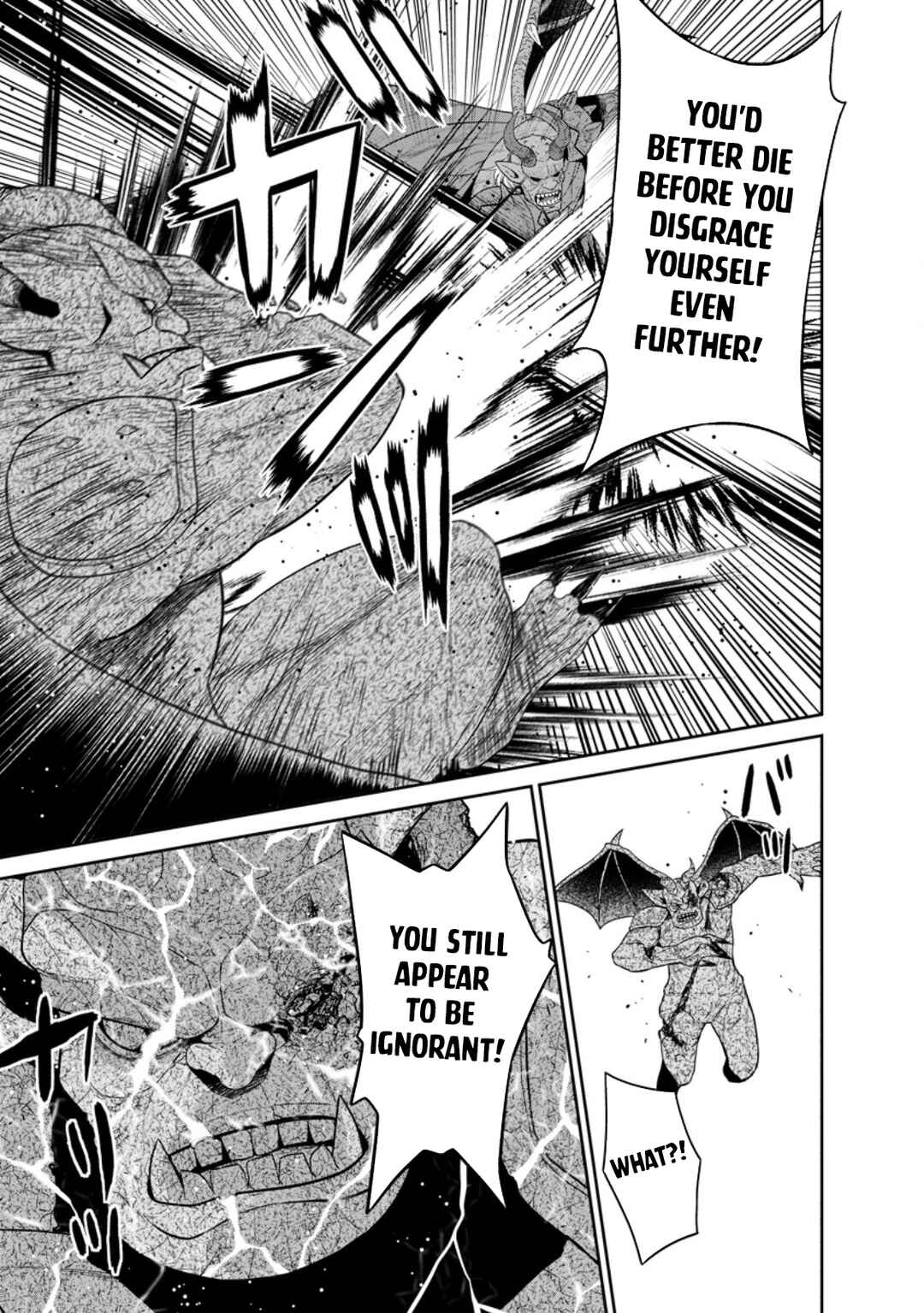 Page 17 Chapter 43.1 Maou Gun Saikyou no Majutsushi wa Ningen datta