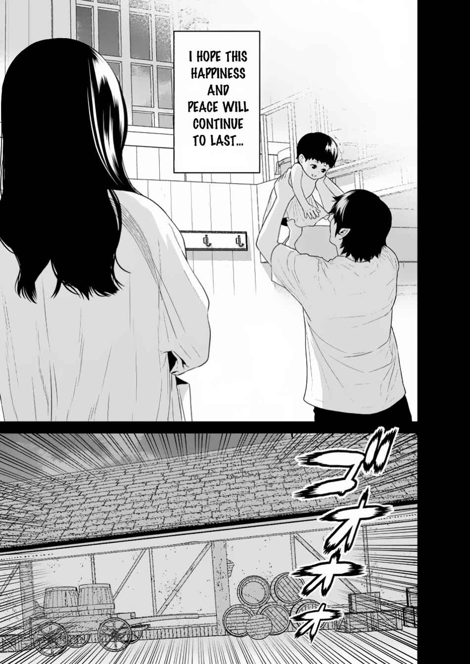 Page 10 Chapter 46.2 Maou Gun Saikyou no Majutsushi wa Ningen datta