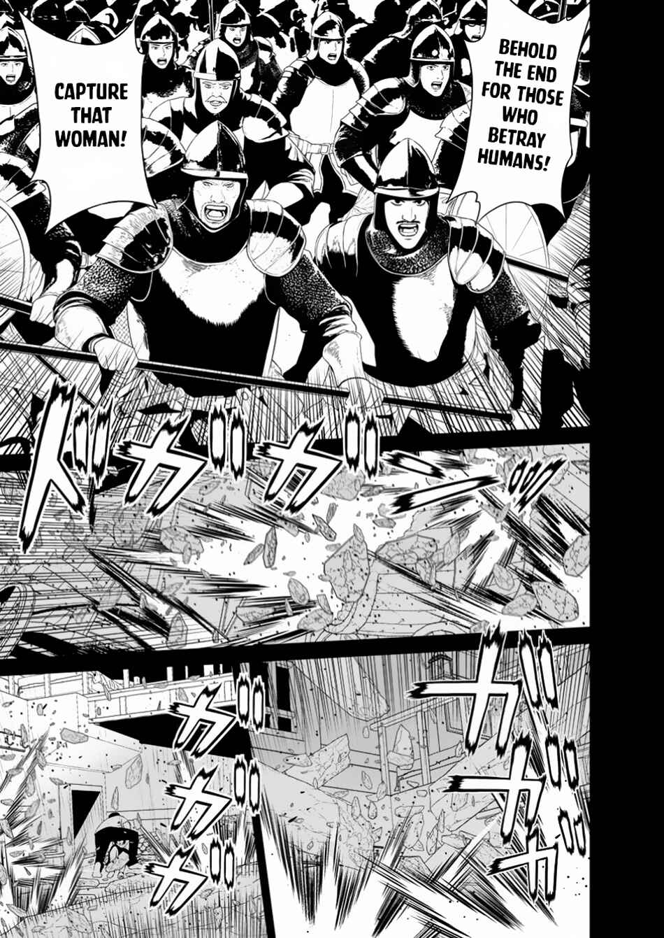 Page 12 Chapter 46.2 Maou Gun Saikyou no Majutsushi wa Ningen datta